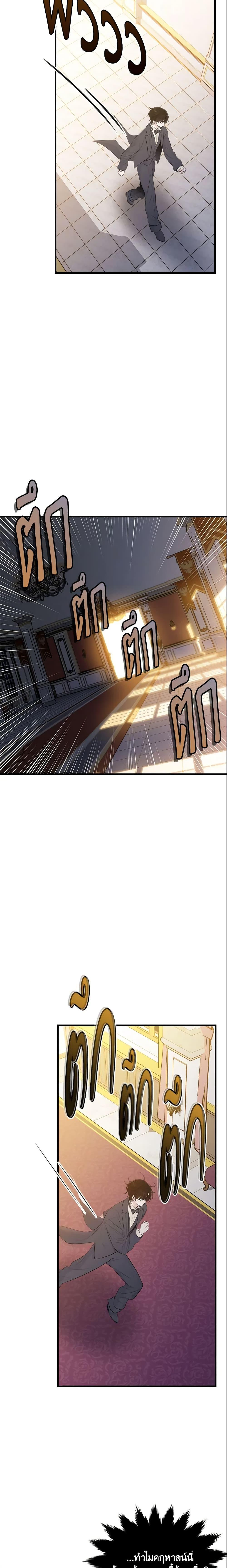 Manga-lc-com อ่านมังงะ อ่านการ์ตูน ออนไลน์ ฟรี The Lady I Served Became a Master ตอนที่ 1 2 3 4 5 6 7 8 9 10 11 12 13 14 ฟรี ไม่มีโฆษณา Manga-lc - อ่าน มังงะ อ่าน การ์ตูน ออนไลน์ อ่านมังงะ ฟรี