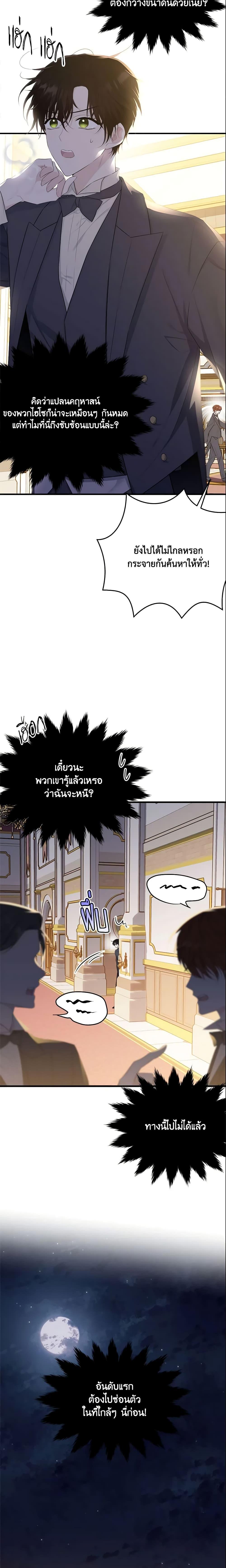 Manga-lc-com อ่านมังงะ อ่านการ์ตูน ออนไลน์ ฟรี The Lady I Served Became a Master ตอนที่ 1 2 3 4 5 6 7 8 9 10 11 12 13 14 ฟรี ไม่มีโฆษณา Manga-lc - อ่าน มังงะ อ่าน การ์ตูน ออนไลน์ อ่านมังงะ ฟรี