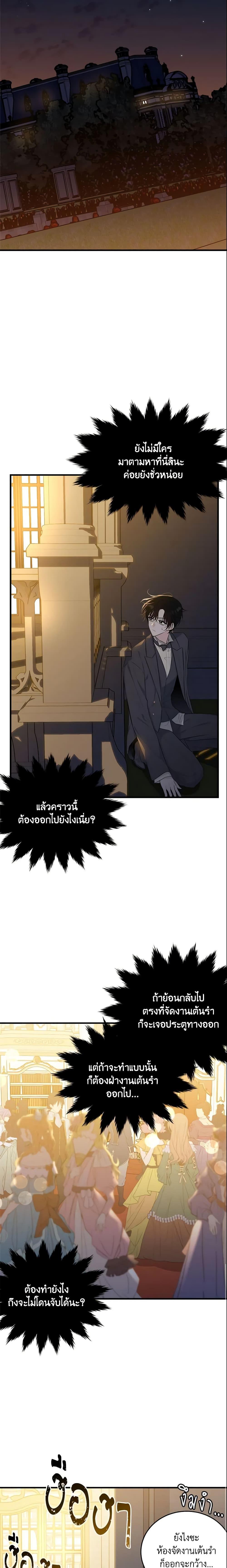 Manga-lc-com อ่านมังงะ อ่านการ์ตูน ออนไลน์ ฟรี The Lady I Served Became a Master ตอนที่ 1 2 3 4 5 6 7 8 9 10 11 12 13 14 ฟรี ไม่มีโฆษณา Manga-lc - อ่าน มังงะ อ่าน การ์ตูน ออนไลน์ อ่านมังงะ ฟรี