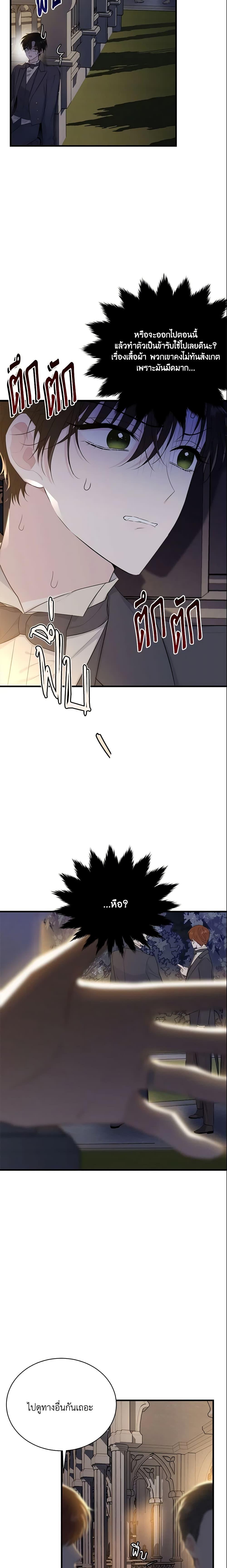 Manga-lc-com อ่านมังงะ อ่านการ์ตูน ออนไลน์ ฟรี The Lady I Served Became a Master ตอนที่ 1 2 3 4 5 6 7 8 9 10 11 12 13 14 ฟรี ไม่มีโฆษณา Manga-lc - อ่าน มังงะ อ่าน การ์ตูน ออนไลน์ อ่านมังงะ ฟรี