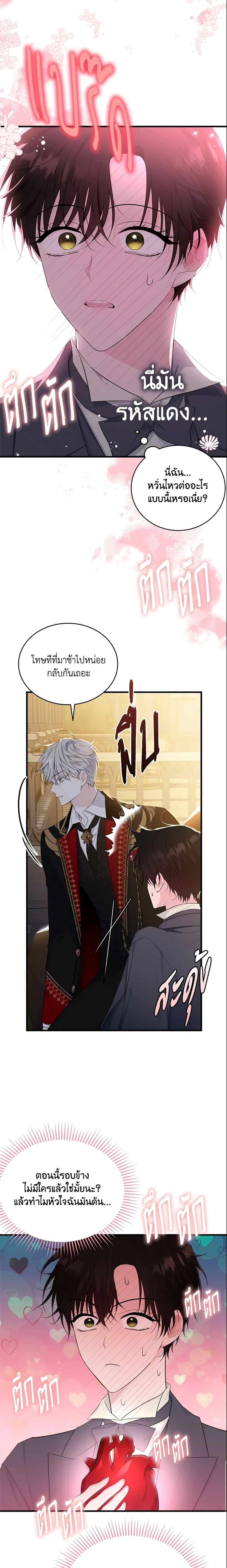 Manga-lc-com อ่านมังงะ อ่านการ์ตูน ออนไลน์ ฟรี The Lady I Served Became a Master ตอนที่ 1 2 3 4 5 6 7 8 9 10 11 12 13 14 ฟรี ไม่มีโฆษณา Manga-lc - อ่าน มังงะ อ่าน การ์ตูน ออนไลน์ อ่านมังงะ ฟรี