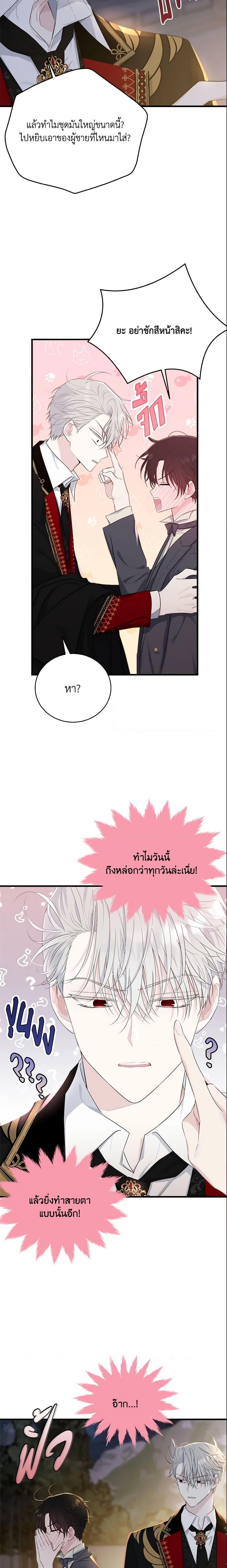Manga-lc-com อ่านมังงะ อ่านการ์ตูน ออนไลน์ ฟรี The Lady I Served Became a Master ตอนที่ 1 2 3 4 5 6 7 8 9 10 11 12 13 14 ฟรี ไม่มีโฆษณา Manga-lc - อ่าน มังงะ อ่าน การ์ตูน ออนไลน์ อ่านมังงะ ฟรี