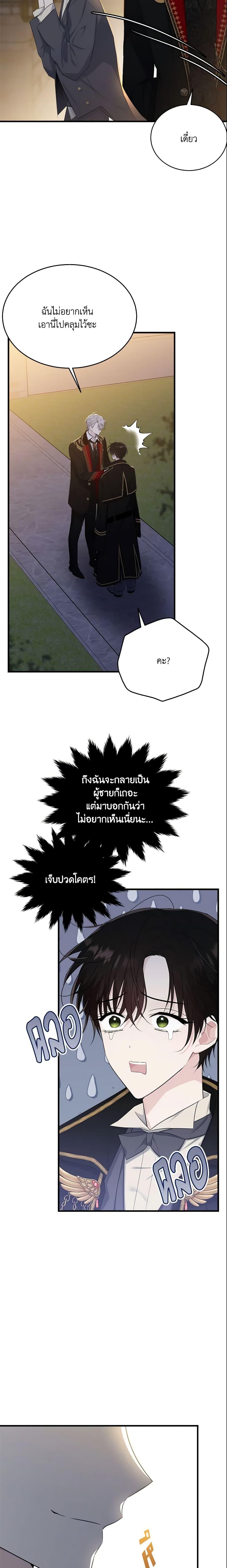 Manga-lc-com อ่านมังงะ อ่านการ์ตูน ออนไลน์ ฟรี The Lady I Served Became a Master ตอนที่ 1 2 3 4 5 6 7 8 9 10 11 12 13 14 ฟรี ไม่มีโฆษณา Manga-lc - อ่าน มังงะ อ่าน การ์ตูน ออนไลน์ อ่านมังงะ ฟรี