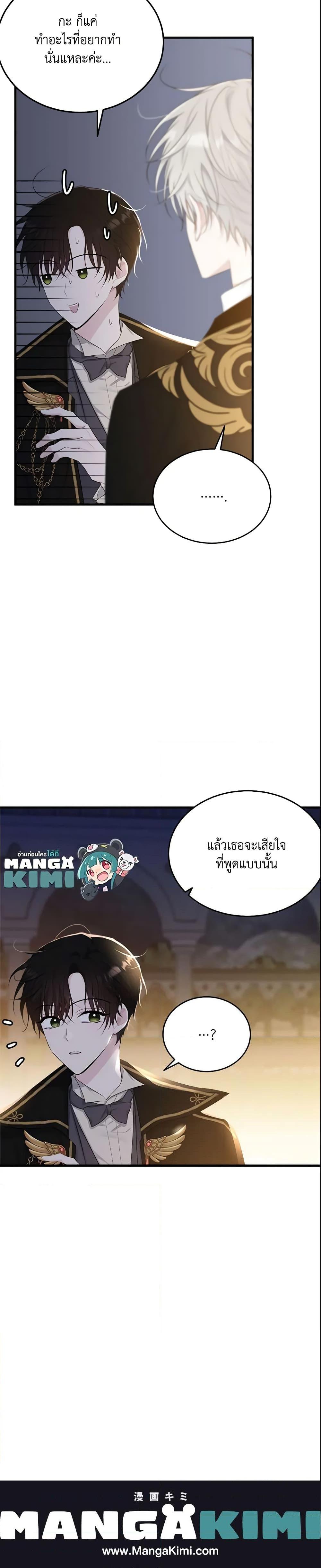 Manga-lc-com อ่านมังงะ อ่านการ์ตูน ออนไลน์ ฟรี The Lady I Served Became a Master ตอนที่ 1 2 3 4 5 6 7 8 9 10 11 12 13 14 ฟรี ไม่มีโฆษณา Manga-lc - อ่าน มังงะ อ่าน การ์ตูน ออนไลน์ อ่านมังงะ ฟรี