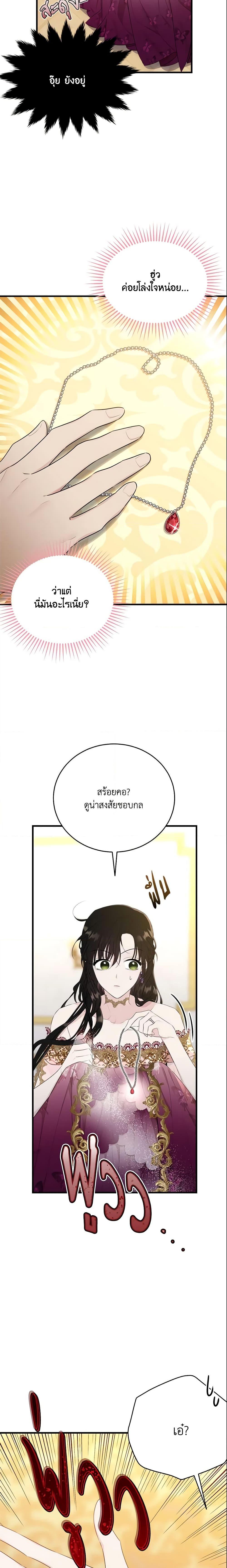 Manga-lc-com อ่านมังงะ อ่านการ์ตูน ออนไลน์ ฟรี The Lady I Served Became a Master ตอนที่ 1 2 3 4 5 6 7 8 9 10 11 12 13 14 ฟรี ไม่มีโฆษณา Manga-lc - อ่าน มังงะ อ่าน การ์ตูน ออนไลน์ อ่านมังงะ ฟรี