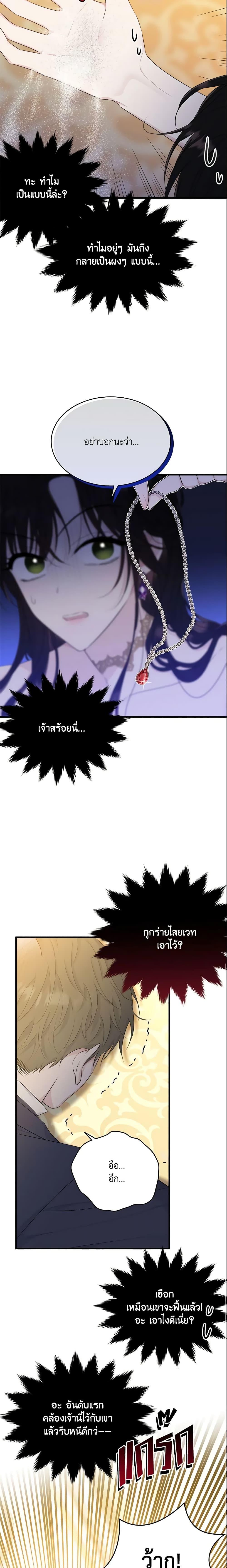 Manga-lc-com อ่านมังงะ อ่านการ์ตูน ออนไลน์ ฟรี The Lady I Served Became a Master ตอนที่ 1 2 3 4 5 6 7 8 9 10 11 12 13 14 ฟรี ไม่มีโฆษณา Manga-lc - อ่าน มังงะ อ่าน การ์ตูน ออนไลน์ อ่านมังงะ ฟรี