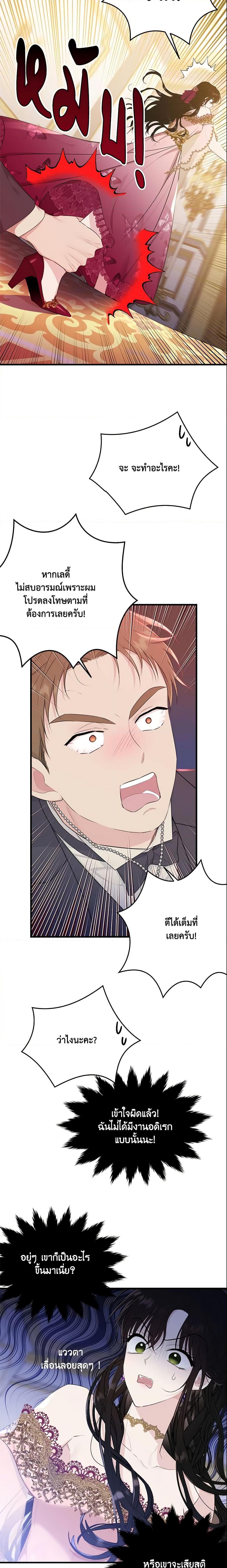 Manga-lc-com อ่านมังงะ อ่านการ์ตูน ออนไลน์ ฟรี The Lady I Served Became a Master ตอนที่ 1 2 3 4 5 6 7 8 9 10 11 12 13 14 ฟรี ไม่มีโฆษณา Manga-lc - อ่าน มังงะ อ่าน การ์ตูน ออนไลน์ อ่านมังงะ ฟรี