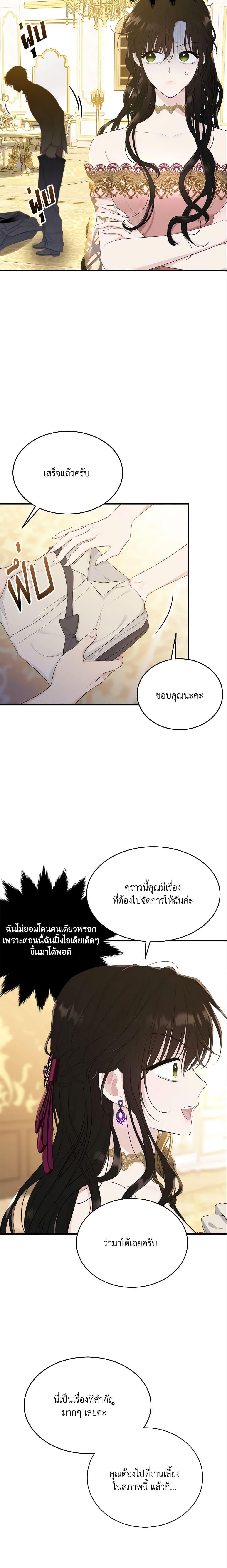 Manga-lc-com อ่านมังงะ อ่านการ์ตูน ออนไลน์ ฟรี The Lady I Served Became a Master ตอนที่ 1 2 3 4 5 6 7 8 9 10 11 12 13 14 ฟรี ไม่มีโฆษณา Manga-lc - อ่าน มังงะ อ่าน การ์ตูน ออนไลน์ อ่านมังงะ ฟรี