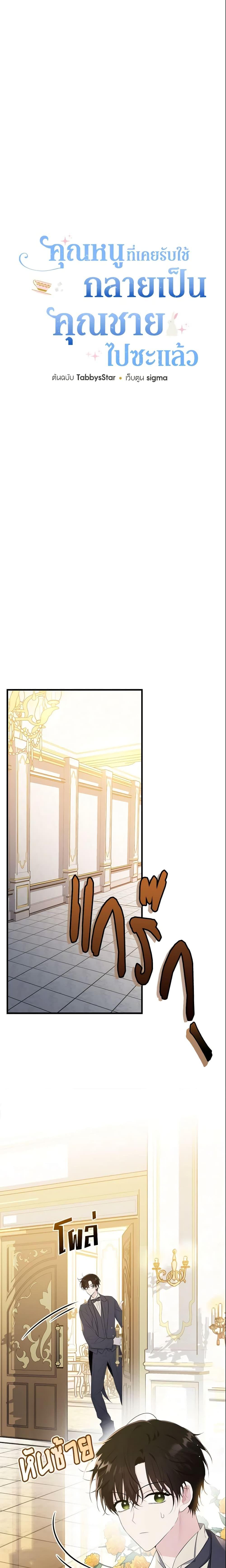 Manga-lc-com อ่านมังงะ อ่านการ์ตูน ออนไลน์ ฟรี The Lady I Served Became a Master ตอนที่ 1 2 3 4 5 6 7 8 9 10 11 12 13 14 ฟรี ไม่มีโฆษณา Manga-lc - อ่าน มังงะ อ่าน การ์ตูน ออนไลน์ อ่านมังงะ ฟรี