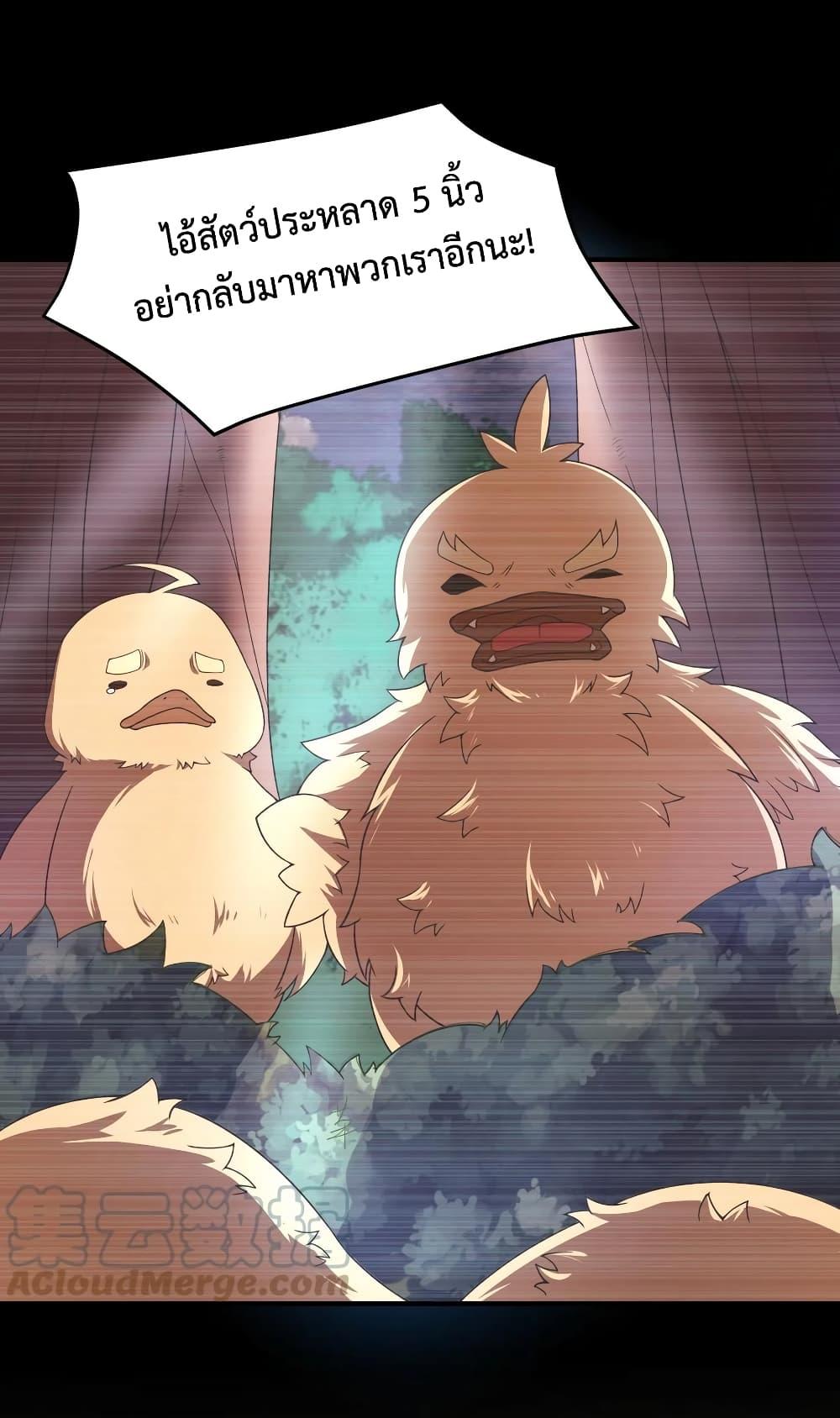 Manga-lc-com อ่านมังงะ อ่านการ์ตูน ออนไลน์ ฟรี Monster Pet Evolution ตอนที่ 1 2 3 4 5 6 7 8 9 10 11 12 13 14 ฟรี ไม่มีโฆษณา Manga-lc - อ่าน มังงะ อ่าน การ์ตูน ออนไลน์ อ่านมังงะ ฟรี