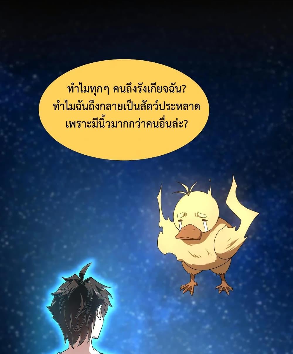 Manga-lc-com อ่านมังงะ อ่านการ์ตูน ออนไลน์ ฟรี Monster Pet Evolution ตอนที่ 1 2 3 4 5 6 7 8 9 10 11 12 13 14 ฟรี ไม่มีโฆษณา Manga-lc - อ่าน มังงะ อ่าน การ์ตูน ออนไลน์ อ่านมังงะ ฟรี