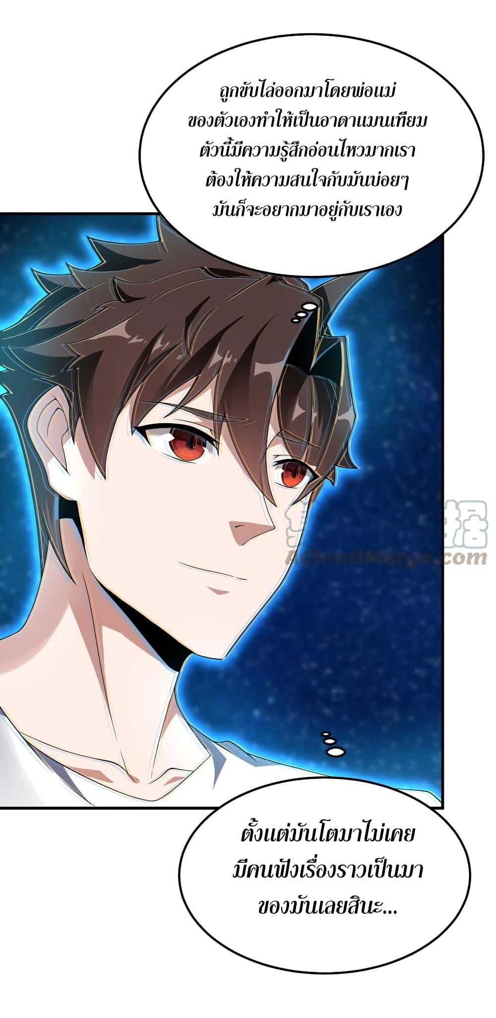 Manga-lc-com อ่านมังงะ อ่านการ์ตูน ออนไลน์ ฟรี Monster Pet Evolution ตอนที่ 1 2 3 4 5 6 7 8 9 10 11 12 13 14 ฟรี ไม่มีโฆษณา Manga-lc - อ่าน มังงะ อ่าน การ์ตูน ออนไลน์ อ่านมังงะ ฟรี