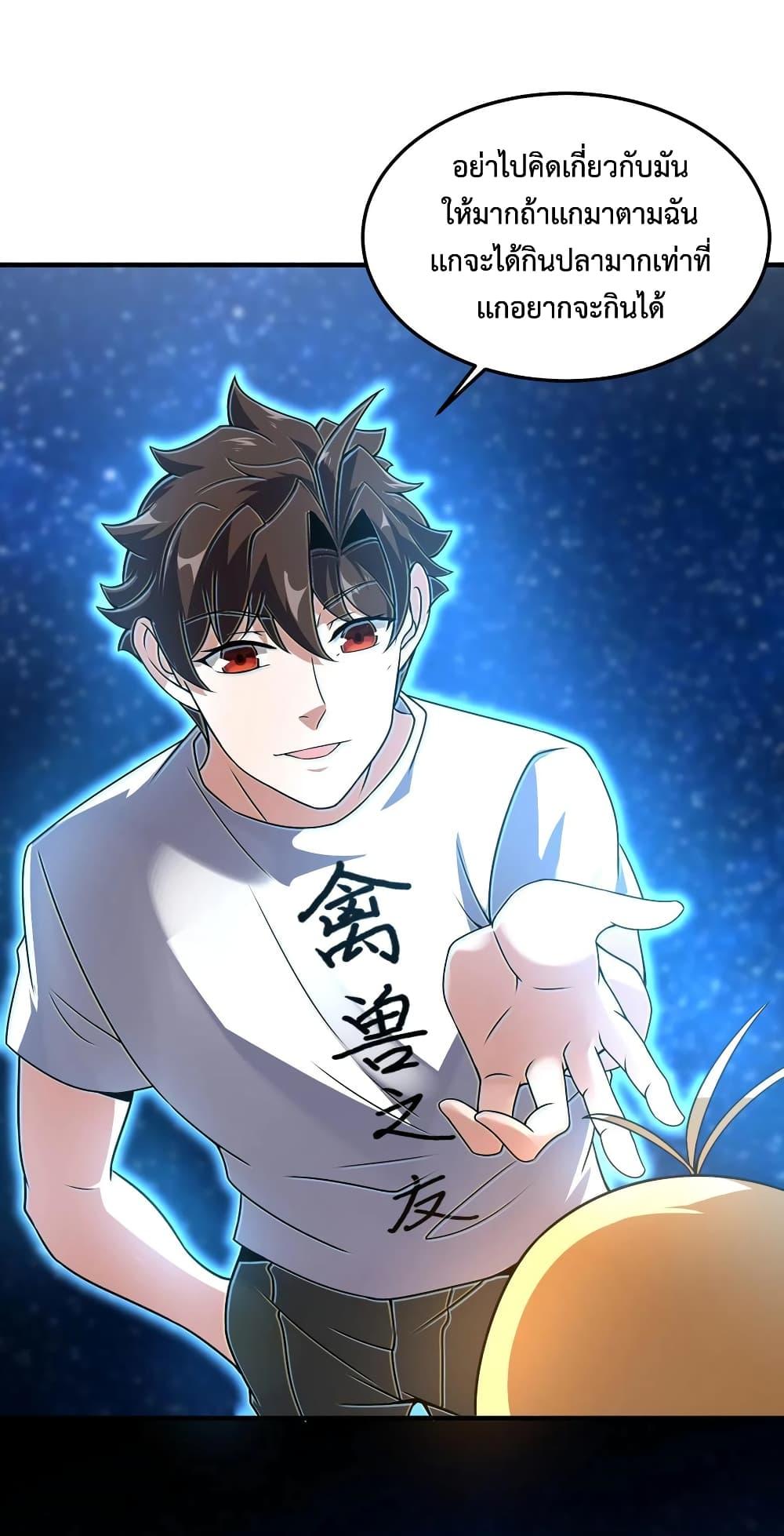 Manga-lc-com อ่านมังงะ อ่านการ์ตูน ออนไลน์ ฟรี Monster Pet Evolution ตอนที่ 1 2 3 4 5 6 7 8 9 10 11 12 13 14 ฟรี ไม่มีโฆษณา Manga-lc - อ่าน มังงะ อ่าน การ์ตูน ออนไลน์ อ่านมังงะ ฟรี