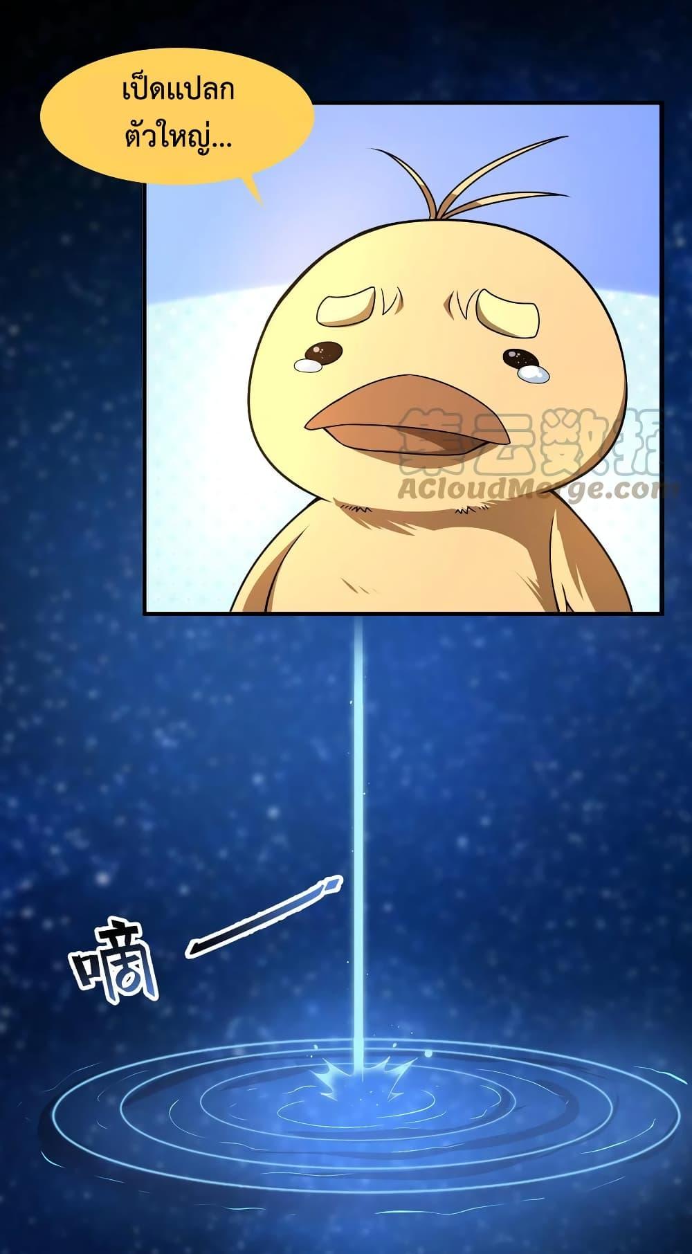 Manga-lc-com อ่านมังงะ อ่านการ์ตูน ออนไลน์ ฟรี Monster Pet Evolution ตอนที่ 1 2 3 4 5 6 7 8 9 10 11 12 13 14 ฟรี ไม่มีโฆษณา Manga-lc - อ่าน มังงะ อ่าน การ์ตูน ออนไลน์ อ่านมังงะ ฟรี