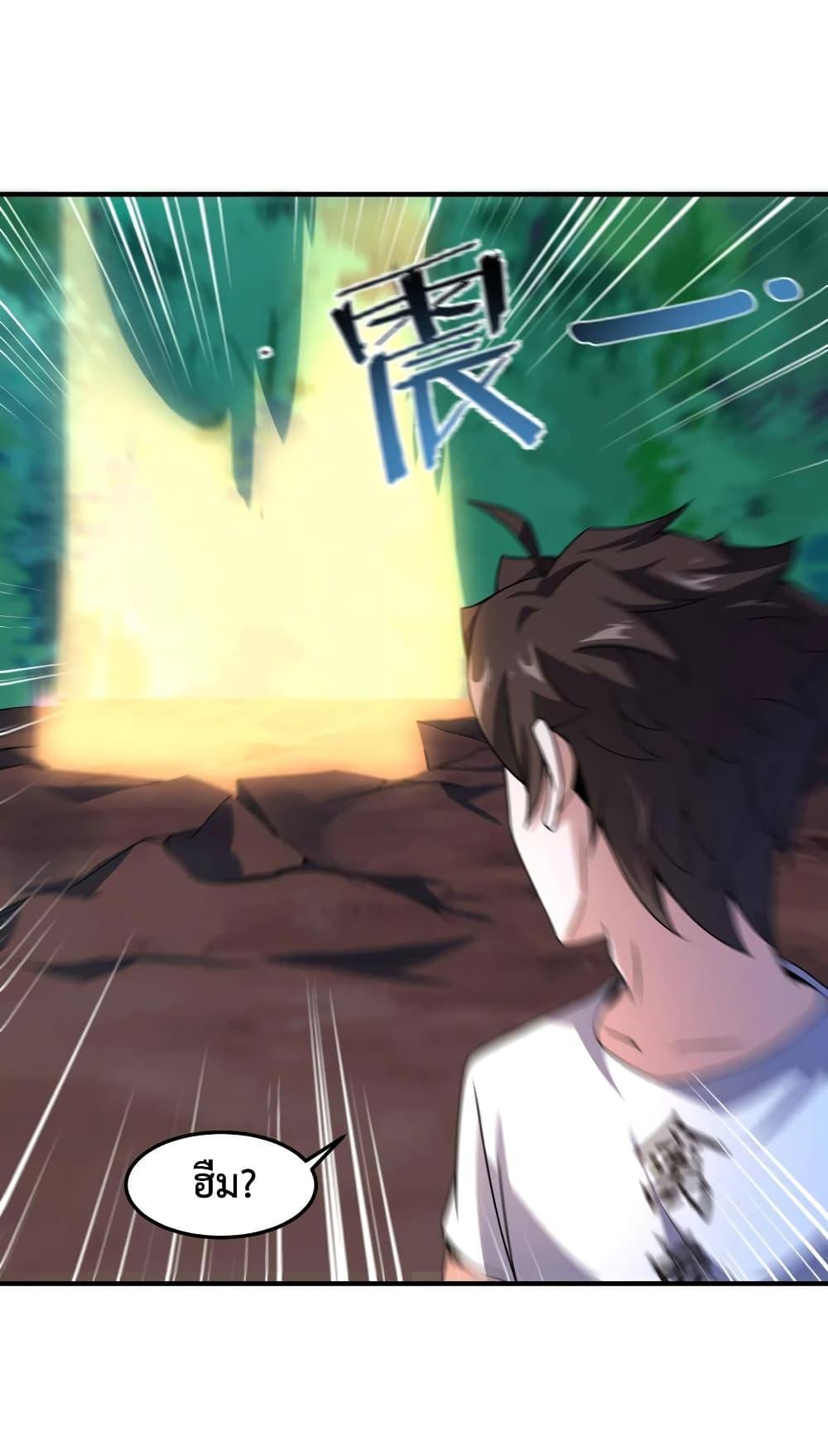 Manga-lc-com อ่านมังงะ อ่านการ์ตูน ออนไลน์ ฟรี Monster Pet Evolution ตอนที่ 1 2 3 4 5 6 7 8 9 10 11 12 13 14 ฟรี ไม่มีโฆษณา Manga-lc - อ่าน มังงะ อ่าน การ์ตูน ออนไลน์ อ่านมังงะ ฟรี