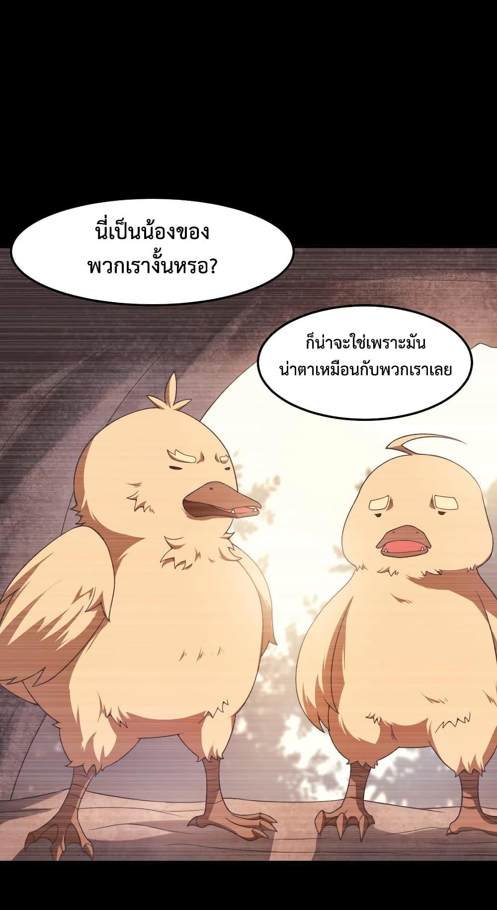Manga-lc-com อ่านมังงะ อ่านการ์ตูน ออนไลน์ ฟรี Monster Pet Evolution ตอนที่ 1 2 3 4 5 6 7 8 9 10 11 12 13 14 ฟรี ไม่มีโฆษณา Manga-lc - อ่าน มังงะ อ่าน การ์ตูน ออนไลน์ อ่านมังงะ ฟรี