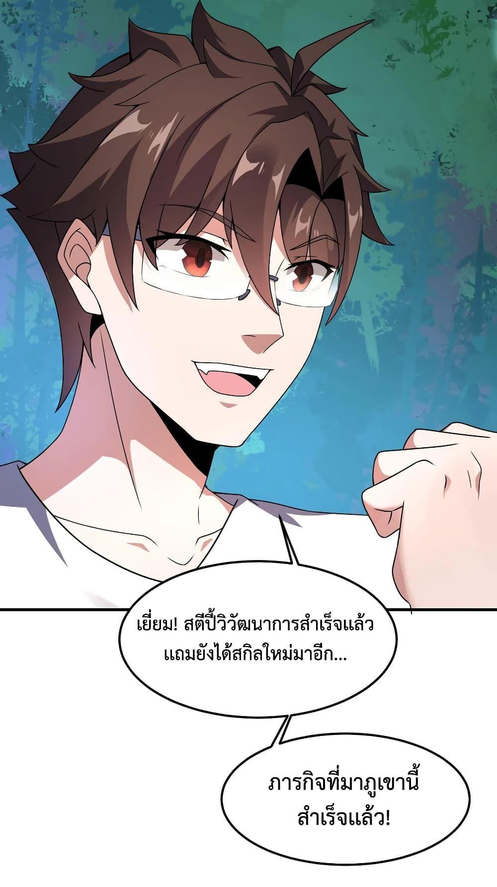 Manga-lc-com อ่านมังงะ อ่านการ์ตูน ออนไลน์ ฟรี Monster Pet Evolution ตอนที่ 1 2 3 4 5 6 7 8 9 10 11 12 13 14 ฟรี ไม่มีโฆษณา Manga-lc - อ่าน มังงะ อ่าน การ์ตูน ออนไลน์ อ่านมังงะ ฟรี