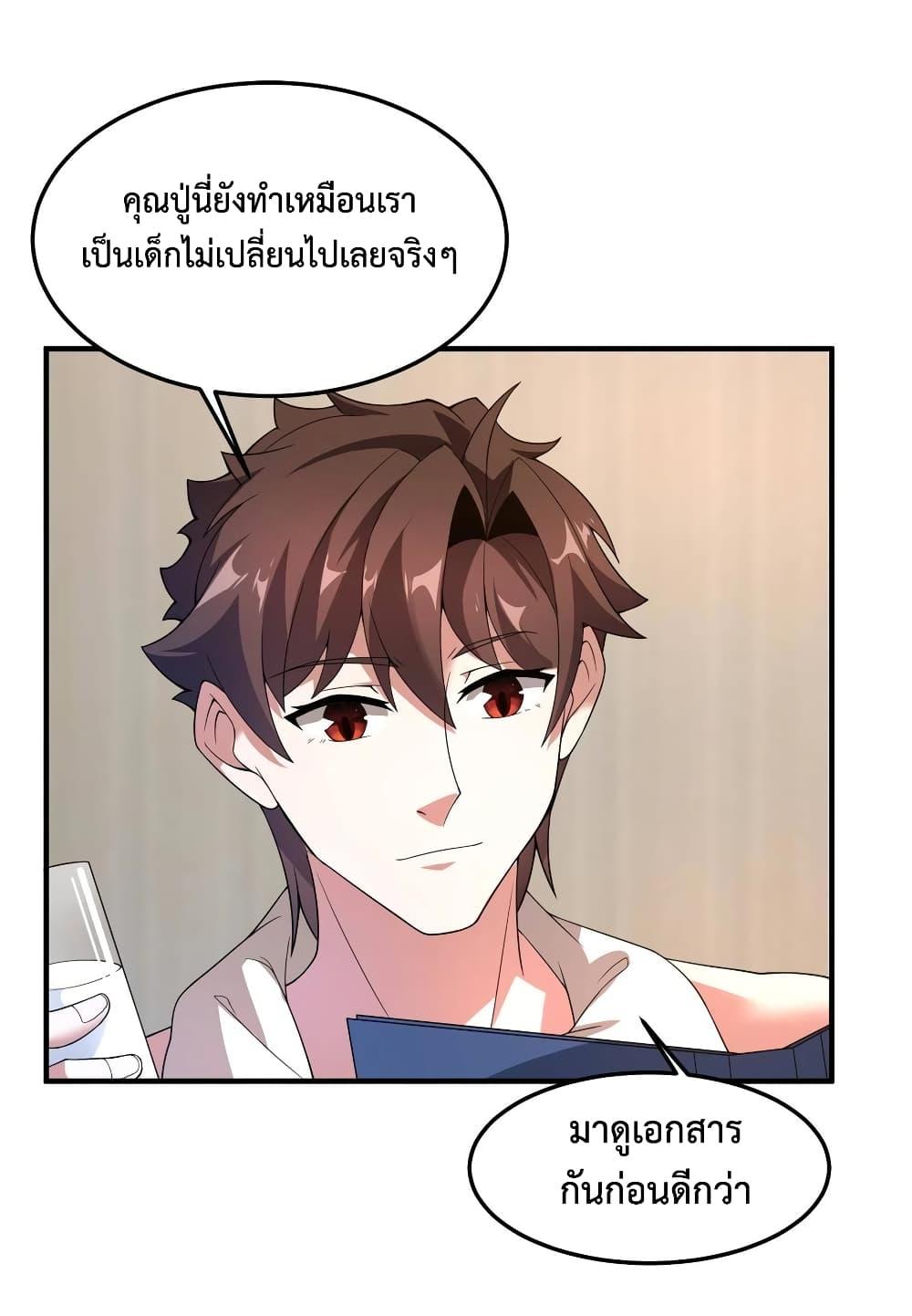 Manga-lc-com อ่านมังงะ อ่านการ์ตูน ออนไลน์ ฟรี Monster Pet Evolution ตอนที่ 1 2 3 4 5 6 7 8 9 10 11 12 13 14 ฟรี ไม่มีโฆษณา Manga-lc - อ่าน มังงะ อ่าน การ์ตูน ออนไลน์ อ่านมังงะ ฟรี
