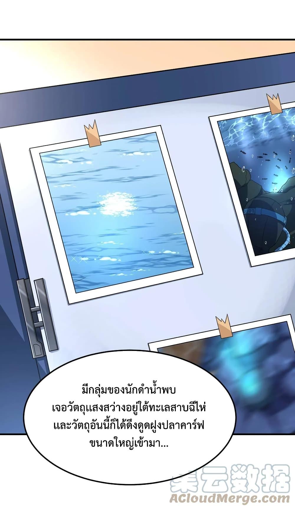 Manga-lc-com อ่านมังงะ อ่านการ์ตูน ออนไลน์ ฟรี Monster Pet Evolution ตอนที่ 1 2 3 4 5 6 7 8 9 10 11 12 13 14 ฟรี ไม่มีโฆษณา Manga-lc - อ่าน มังงะ อ่าน การ์ตูน ออนไลน์ อ่านมังงะ ฟรี