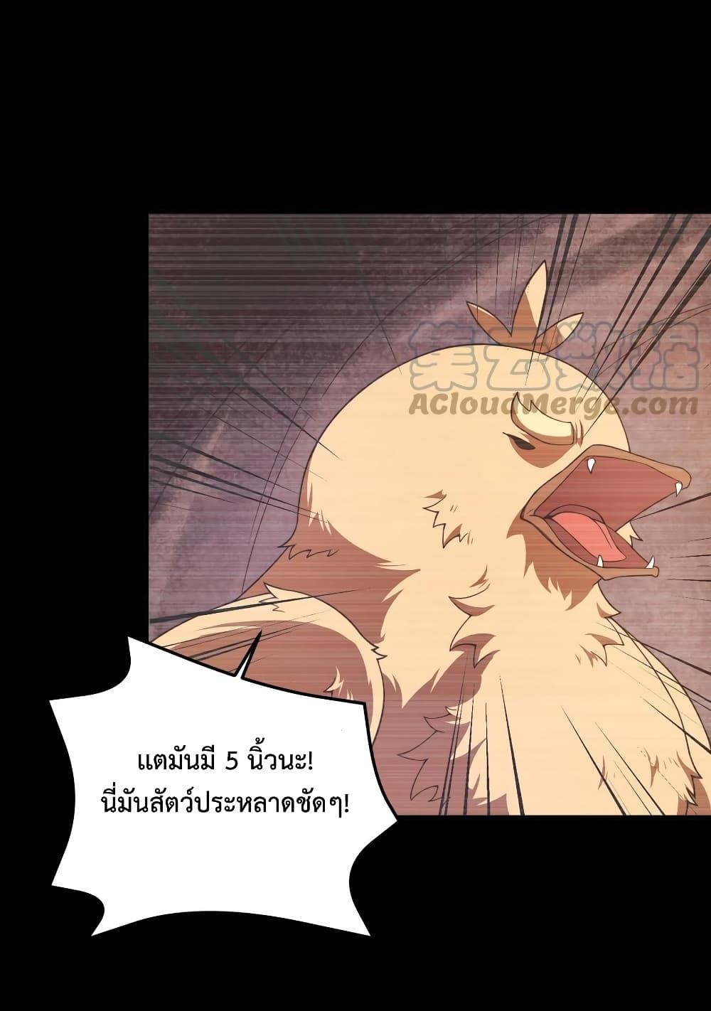 Manga-lc-com อ่านมังงะ อ่านการ์ตูน ออนไลน์ ฟรี Monster Pet Evolution ตอนที่ 1 2 3 4 5 6 7 8 9 10 11 12 13 14 ฟรี ไม่มีโฆษณา Manga-lc - อ่าน มังงะ อ่าน การ์ตูน ออนไลน์ อ่านมังงะ ฟรี