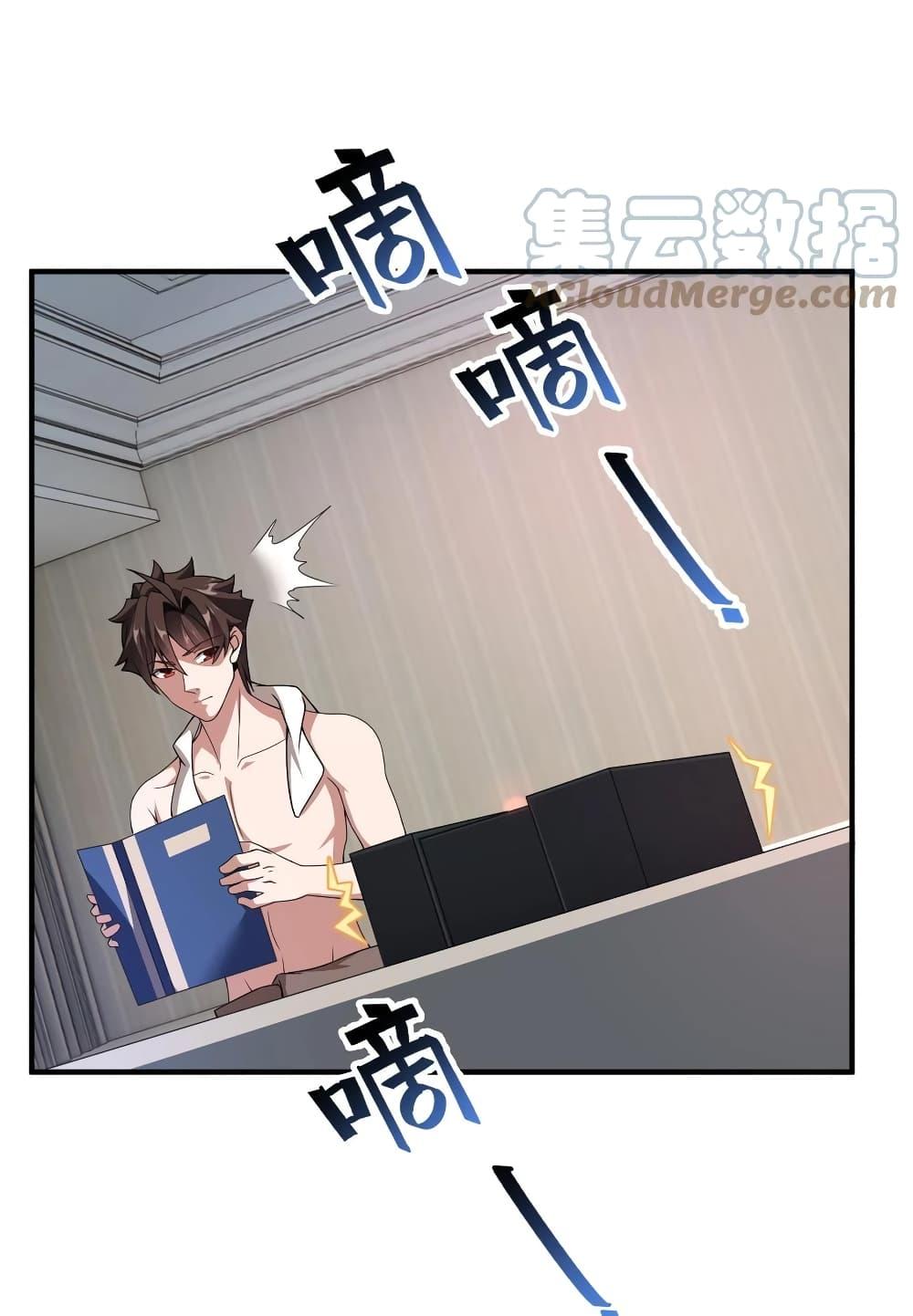 Manga-lc-com อ่านมังงะ อ่านการ์ตูน ออนไลน์ ฟรี Monster Pet Evolution ตอนที่ 1 2 3 4 5 6 7 8 9 10 11 12 13 14 ฟรี ไม่มีโฆษณา Manga-lc - อ่าน มังงะ อ่าน การ์ตูน ออนไลน์ อ่านมังงะ ฟรี