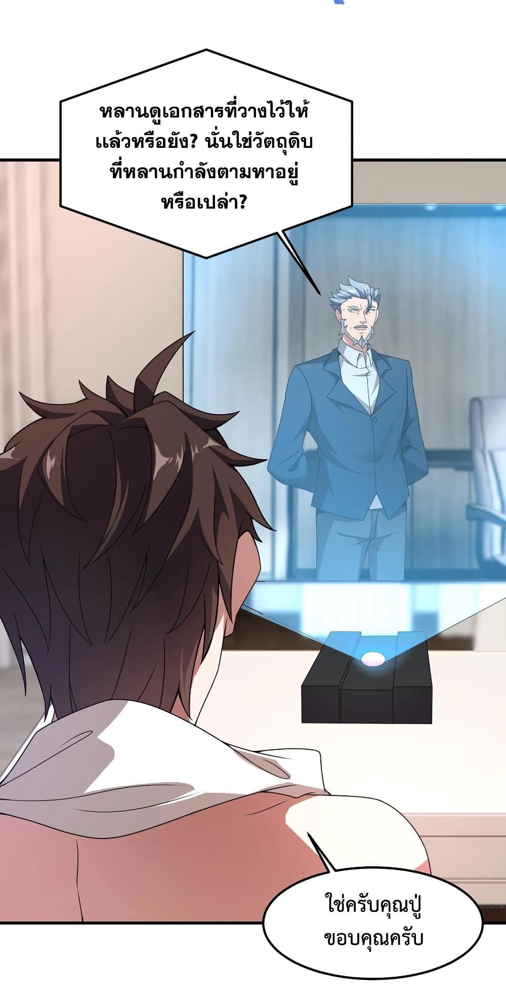 Manga-lc-com อ่านมังงะ อ่านการ์ตูน ออนไลน์ ฟรี Monster Pet Evolution ตอนที่ 1 2 3 4 5 6 7 8 9 10 11 12 13 14 ฟรี ไม่มีโฆษณา Manga-lc - อ่าน มังงะ อ่าน การ์ตูน ออนไลน์ อ่านมังงะ ฟรี