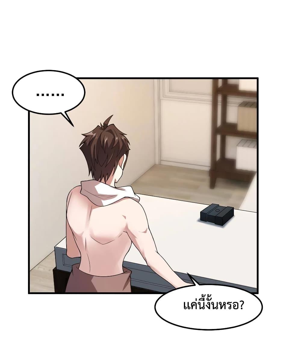 Manga-lc-com อ่านมังงะ อ่านการ์ตูน ออนไลน์ ฟรี Monster Pet Evolution ตอนที่ 1 2 3 4 5 6 7 8 9 10 11 12 13 14 ฟรี ไม่มีโฆษณา Manga-lc - อ่าน มังงะ อ่าน การ์ตูน ออนไลน์ อ่านมังงะ ฟรี