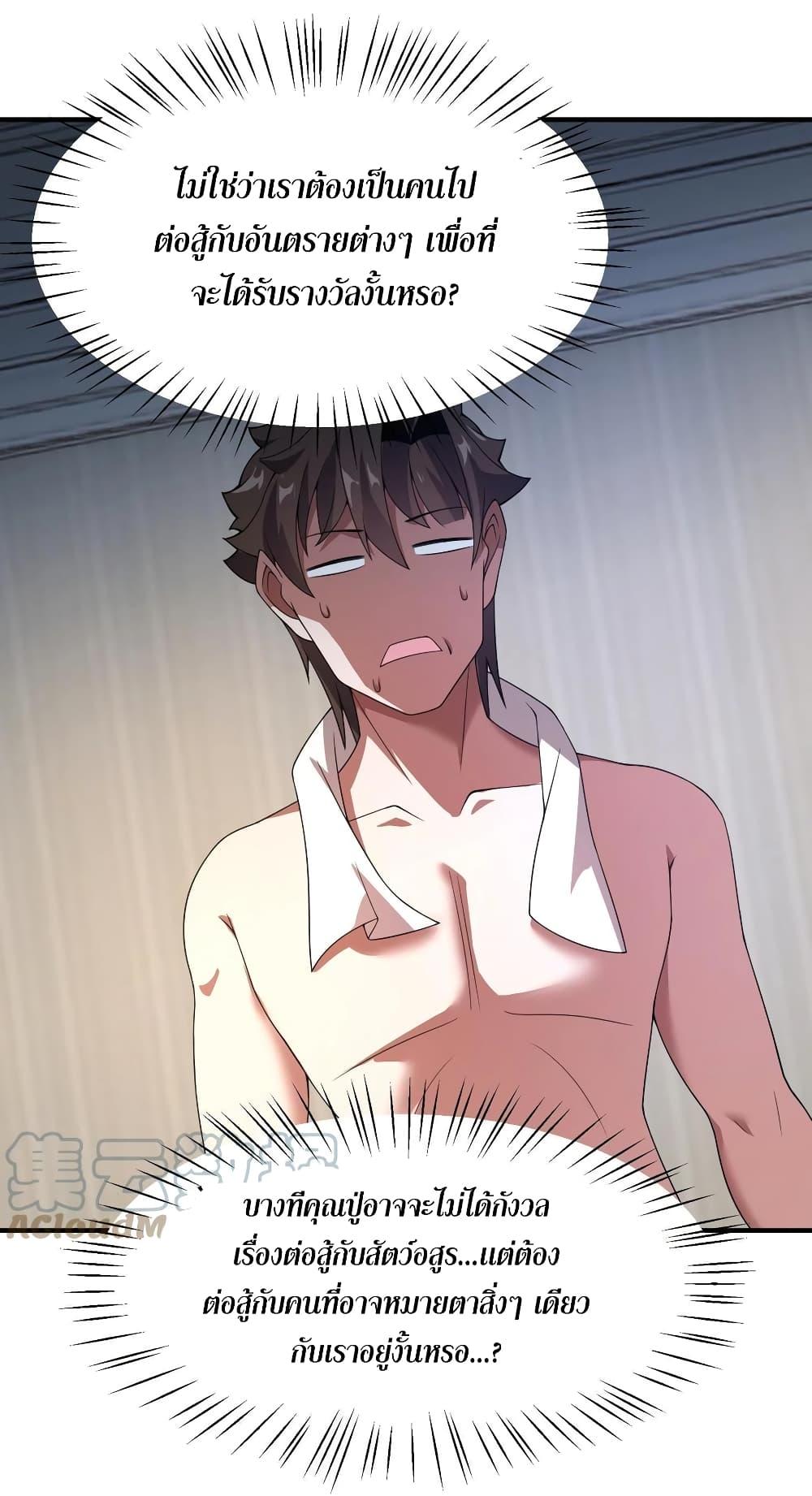 Manga-lc-com อ่านมังงะ อ่านการ์ตูน ออนไลน์ ฟรี Monster Pet Evolution ตอนที่ 1 2 3 4 5 6 7 8 9 10 11 12 13 14 ฟรี ไม่มีโฆษณา Manga-lc - อ่าน มังงะ อ่าน การ์ตูน ออนไลน์ อ่านมังงะ ฟรี