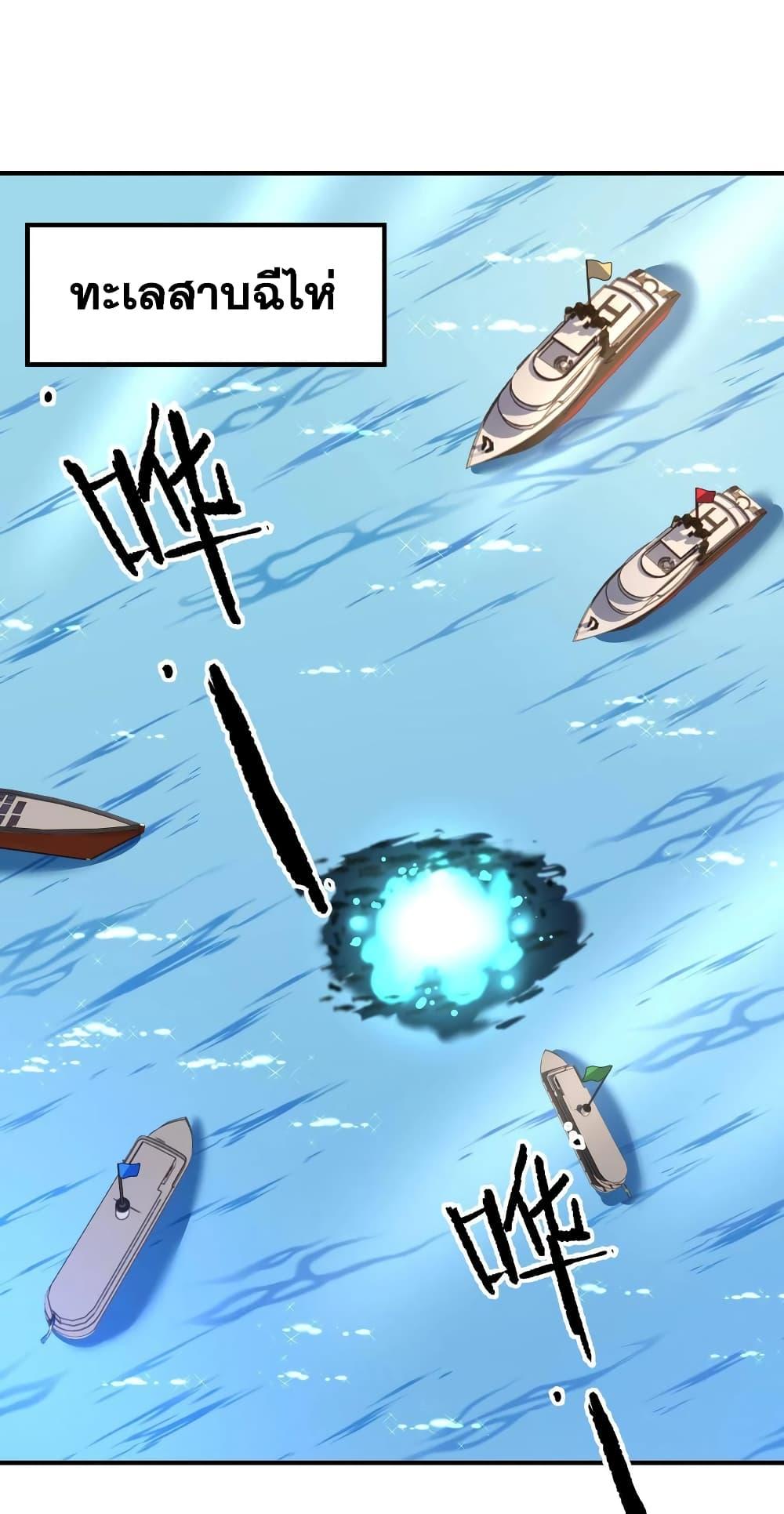 Manga-lc-com อ่านมังงะ อ่านการ์ตูน ออนไลน์ ฟรี Monster Pet Evolution ตอนที่ 1 2 3 4 5 6 7 8 9 10 11 12 13 14 ฟรี ไม่มีโฆษณา Manga-lc - อ่าน มังงะ อ่าน การ์ตูน ออนไลน์ อ่านมังงะ ฟรี