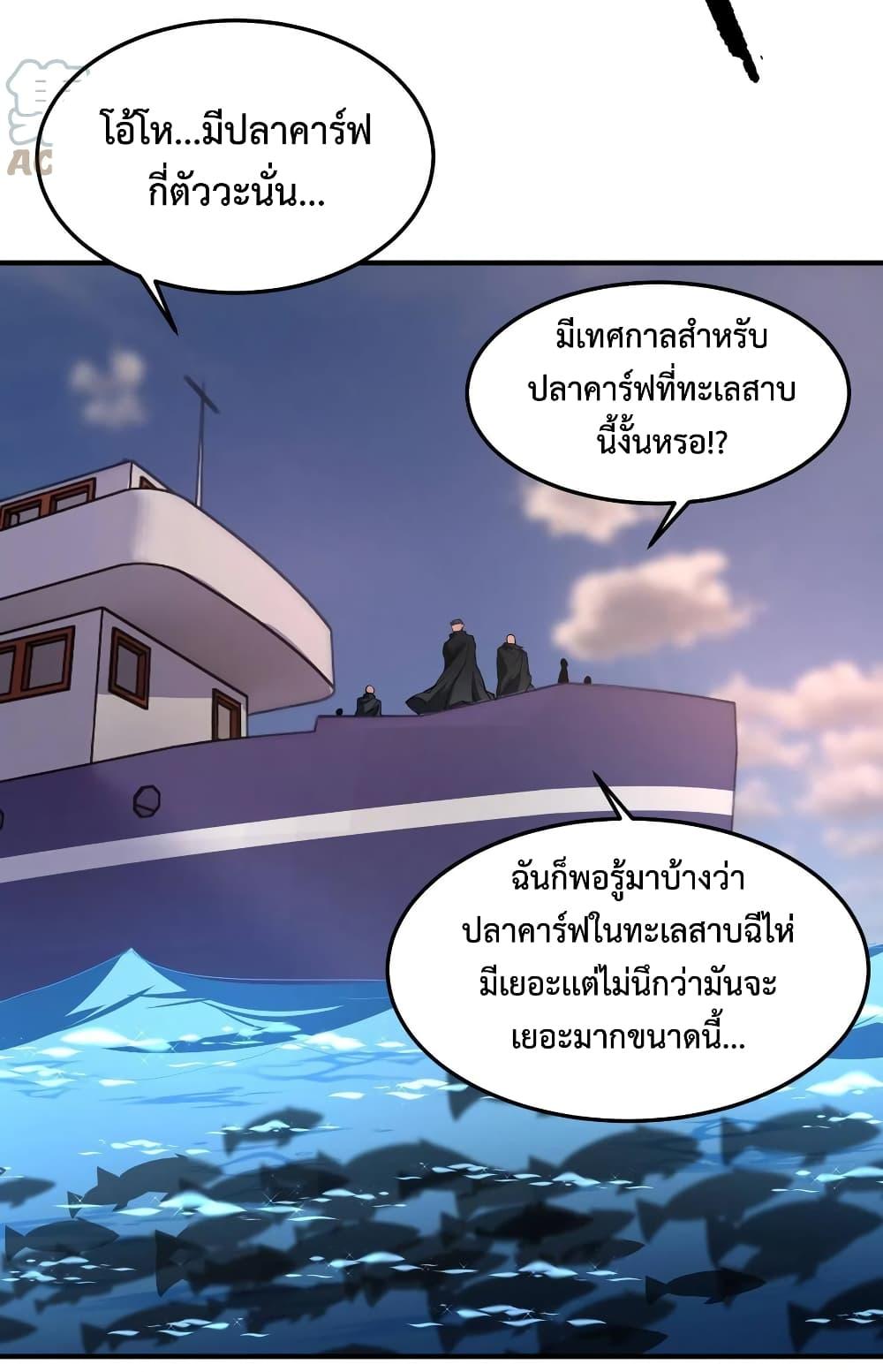Manga-lc-com อ่านมังงะ อ่านการ์ตูน ออนไลน์ ฟรี Monster Pet Evolution ตอนที่ 1 2 3 4 5 6 7 8 9 10 11 12 13 14 ฟรี ไม่มีโฆษณา Manga-lc - อ่าน มังงะ อ่าน การ์ตูน ออนไลน์ อ่านมังงะ ฟรี