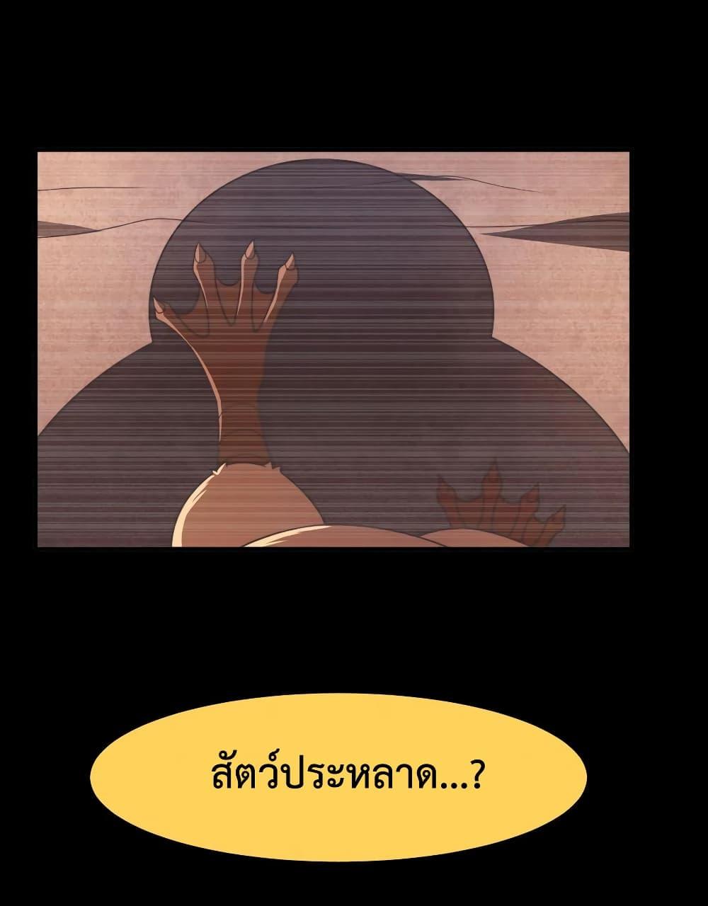 Manga-lc-com อ่านมังงะ อ่านการ์ตูน ออนไลน์ ฟรี Monster Pet Evolution ตอนที่ 1 2 3 4 5 6 7 8 9 10 11 12 13 14 ฟรี ไม่มีโฆษณา Manga-lc - อ่าน มังงะ อ่าน การ์ตูน ออนไลน์ อ่านมังงะ ฟรี