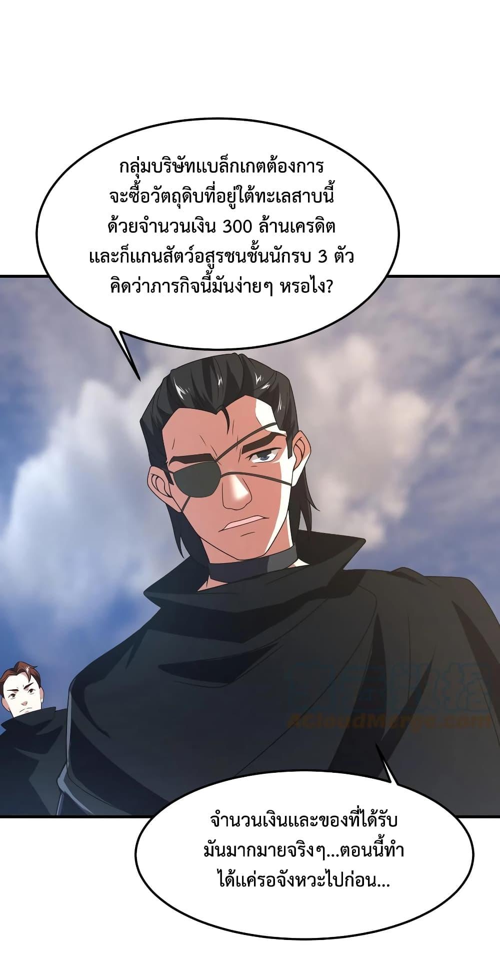 Manga-lc-com อ่านมังงะ อ่านการ์ตูน ออนไลน์ ฟรี Monster Pet Evolution ตอนที่ 1 2 3 4 5 6 7 8 9 10 11 12 13 14 ฟรี ไม่มีโฆษณา Manga-lc - อ่าน มังงะ อ่าน การ์ตูน ออนไลน์ อ่านมังงะ ฟรี