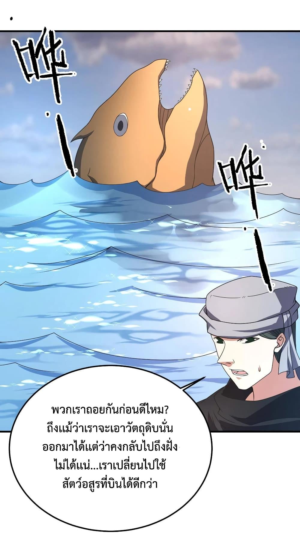 Manga-lc-com อ่านมังงะ อ่านการ์ตูน ออนไลน์ ฟรี Monster Pet Evolution ตอนที่ 1 2 3 4 5 6 7 8 9 10 11 12 13 14 ฟรี ไม่มีโฆษณา Manga-lc - อ่าน มังงะ อ่าน การ์ตูน ออนไลน์ อ่านมังงะ ฟรี