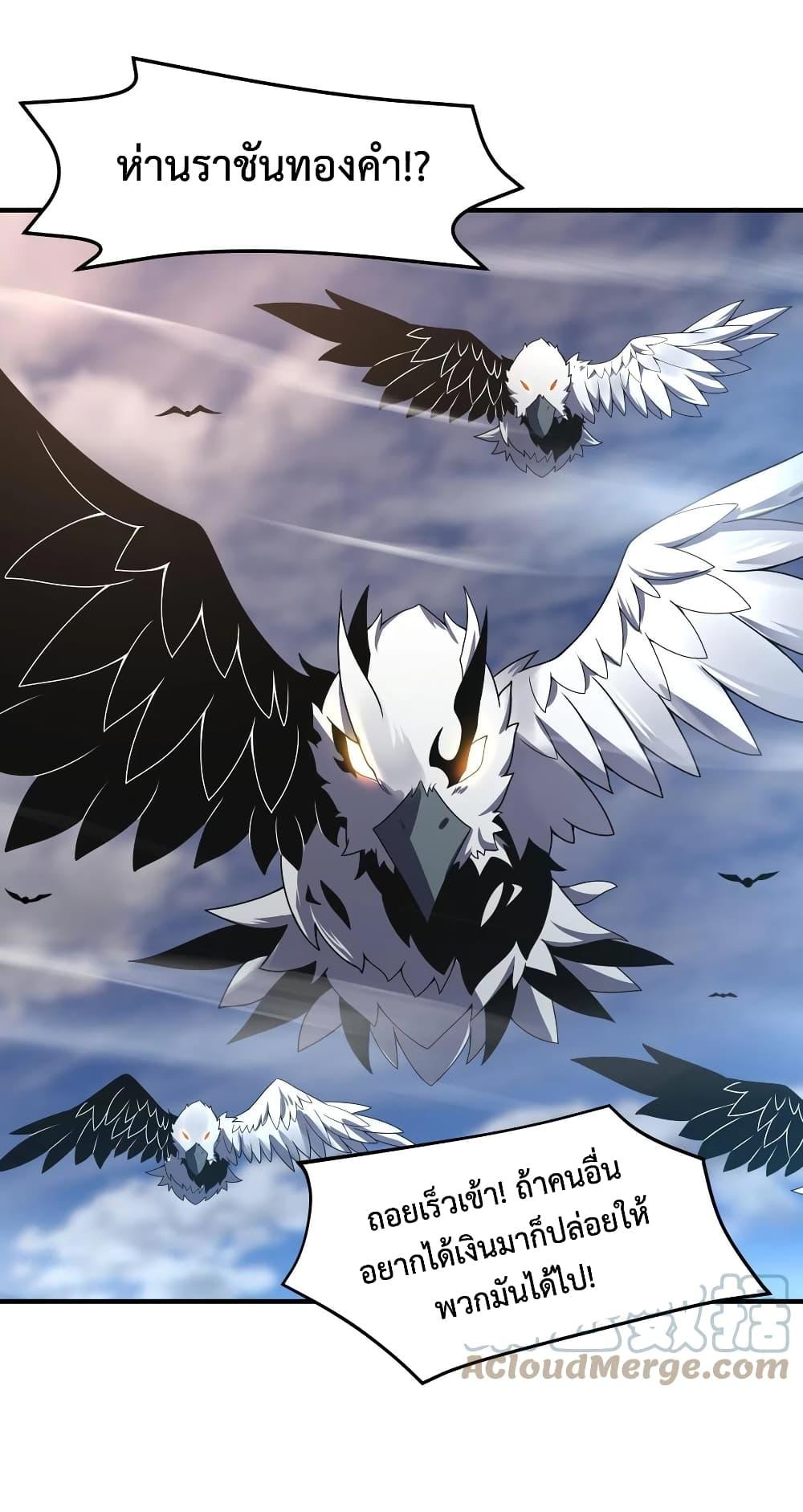 Manga-lc-com อ่านมังงะ อ่านการ์ตูน ออนไลน์ ฟรี Monster Pet Evolution ตอนที่ 1 2 3 4 5 6 7 8 9 10 11 12 13 14 ฟรี ไม่มีโฆษณา Manga-lc - อ่าน มังงะ อ่าน การ์ตูน ออนไลน์ อ่านมังงะ ฟรี