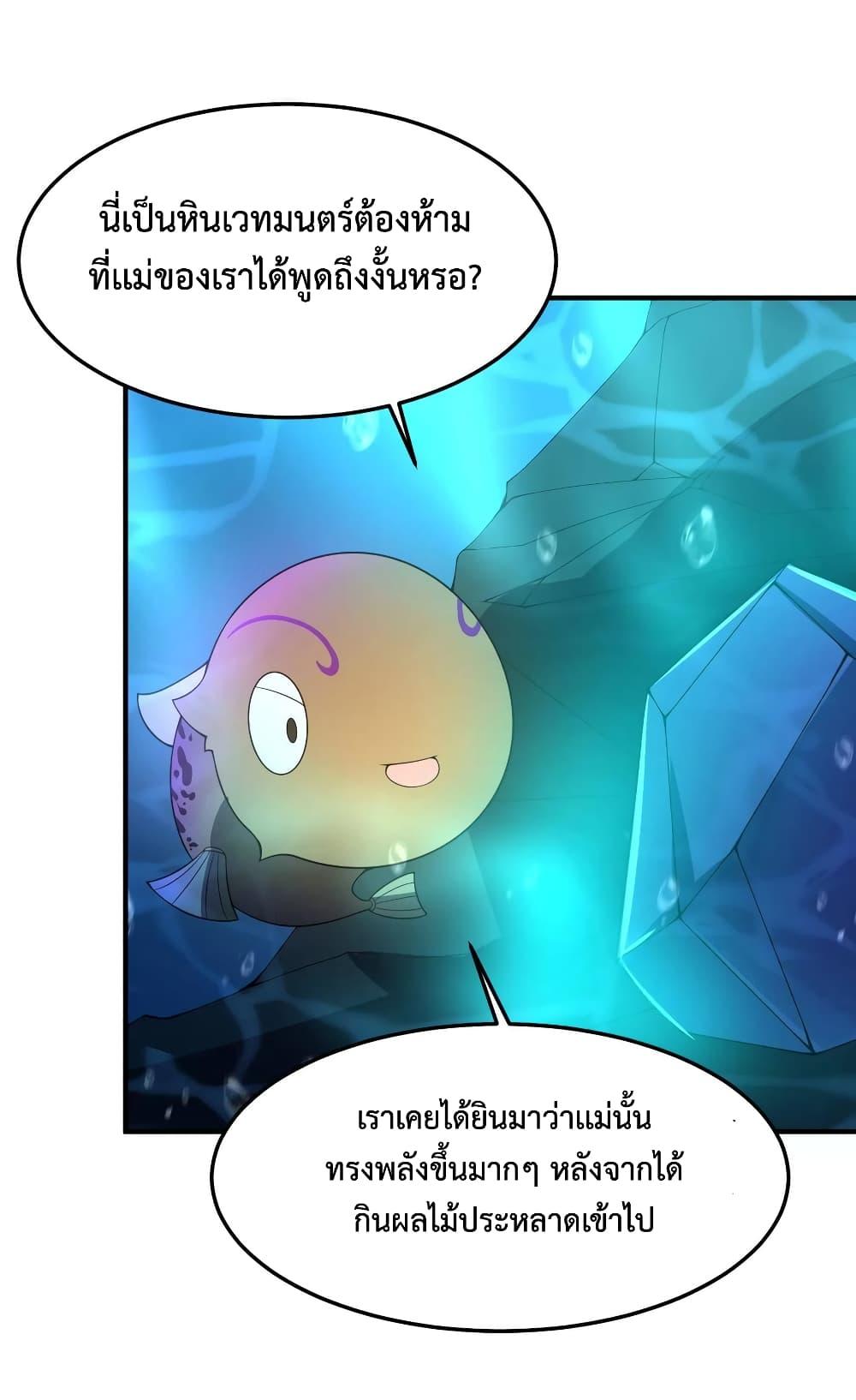 Manga-lc-com อ่านมังงะ อ่านการ์ตูน ออนไลน์ ฟรี Monster Pet Evolution ตอนที่ 1 2 3 4 5 6 7 8 9 10 11 12 13 14 ฟรี ไม่มีโฆษณา Manga-lc - อ่าน มังงะ อ่าน การ์ตูน ออนไลน์ อ่านมังงะ ฟรี