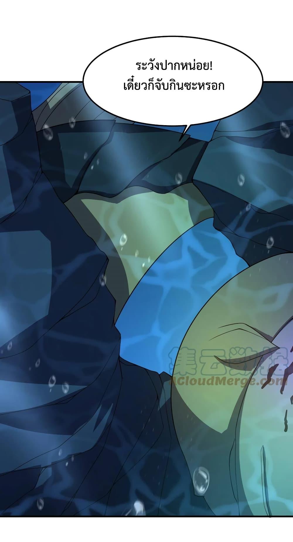 Manga-lc-com อ่านมังงะ อ่านการ์ตูน ออนไลน์ ฟรี Monster Pet Evolution ตอนที่ 1 2 3 4 5 6 7 8 9 10 11 12 13 14 ฟรี ไม่มีโฆษณา Manga-lc - อ่าน มังงะ อ่าน การ์ตูน ออนไลน์ อ่านมังงะ ฟรี