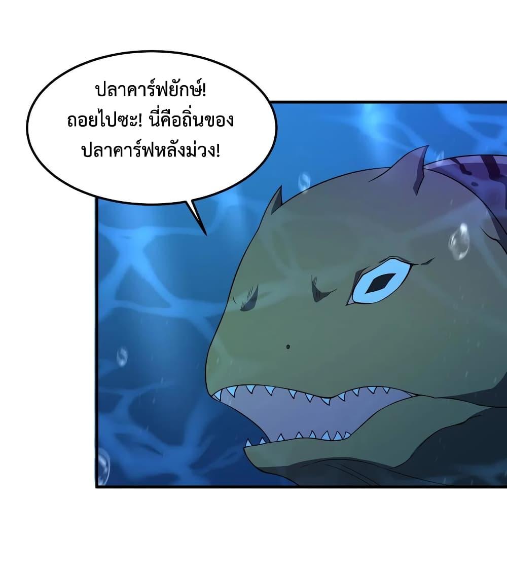 Manga-lc-com อ่านมังงะ อ่านการ์ตูน ออนไลน์ ฟรี Monster Pet Evolution ตอนที่ 1 2 3 4 5 6 7 8 9 10 11 12 13 14 ฟรี ไม่มีโฆษณา Manga-lc - อ่าน มังงะ อ่าน การ์ตูน ออนไลน์ อ่านมังงะ ฟรี
