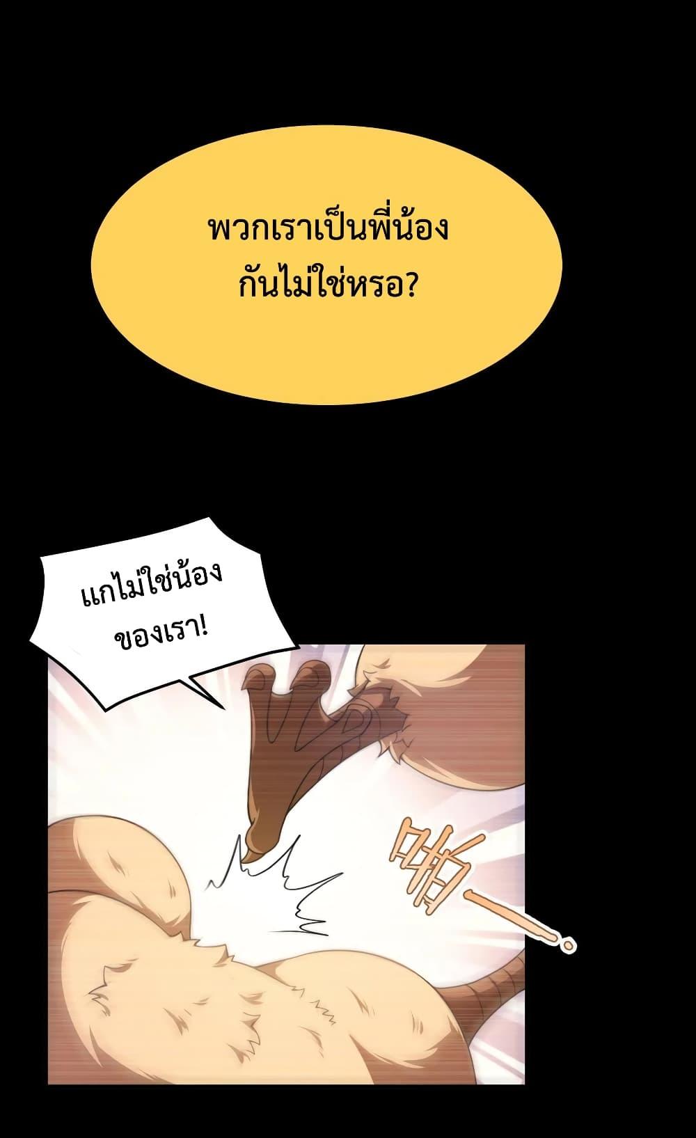 Manga-lc-com อ่านมังงะ อ่านการ์ตูน ออนไลน์ ฟรี Monster Pet Evolution ตอนที่ 1 2 3 4 5 6 7 8 9 10 11 12 13 14 ฟรี ไม่มีโฆษณา Manga-lc - อ่าน มังงะ อ่าน การ์ตูน ออนไลน์ อ่านมังงะ ฟรี