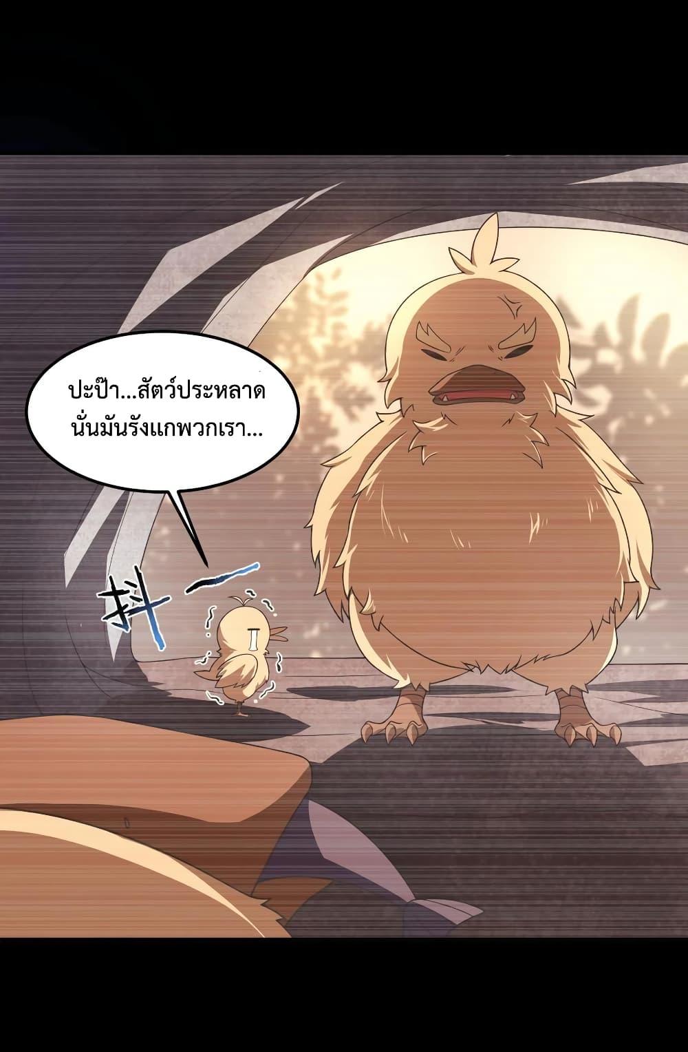 Manga-lc-com อ่านมังงะ อ่านการ์ตูน ออนไลน์ ฟรี Monster Pet Evolution ตอนที่ 1 2 3 4 5 6 7 8 9 10 11 12 13 14 ฟรี ไม่มีโฆษณา Manga-lc - อ่าน มังงะ อ่าน การ์ตูน ออนไลน์ อ่านมังงะ ฟรี