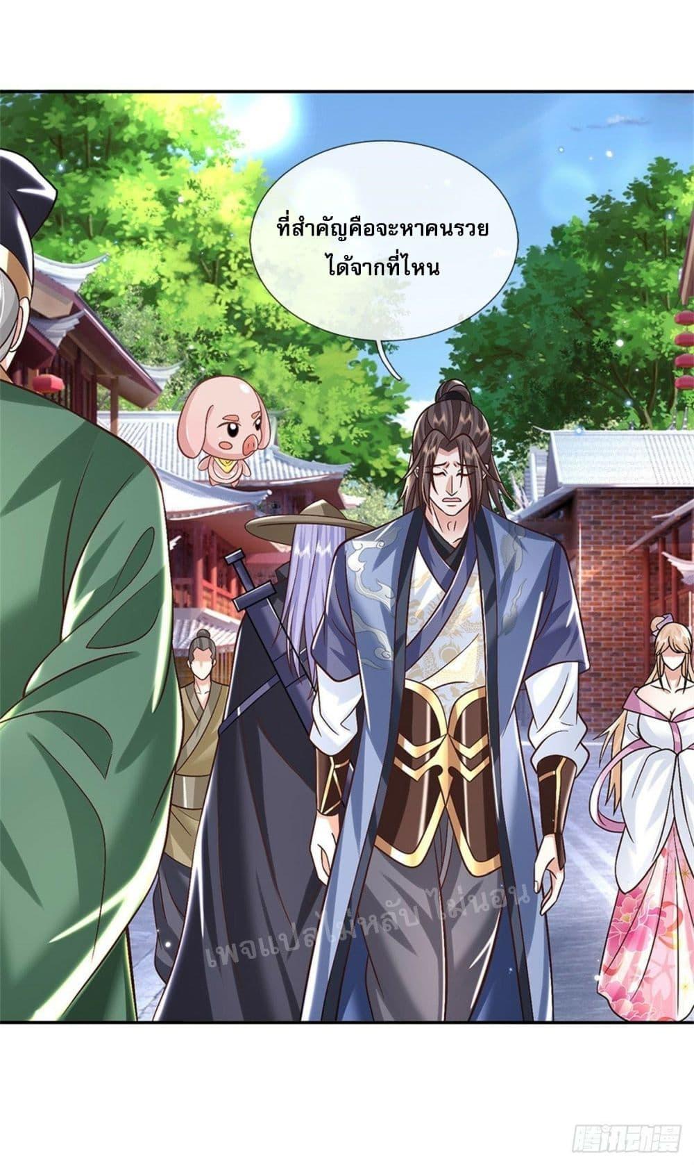 Manga-lc-com อ่านมังงะ อ่านการ์ตูน ออนไลน์ ฟรี Royal God of War, Rising Dragon ตอนที่ 1 2 3 4 5 6 7 8 9 10 11 12 13 14 ฟรี ไม่มีโฆษณา Manga-lc - อ่าน มังงะ อ่าน การ์ตูน ออนไลน์ อ่านมังงะ ฟรี