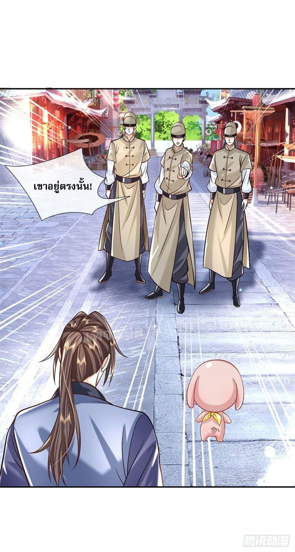 Manga-lc-com อ่านมังงะ อ่านการ์ตูน ออนไลน์ ฟรี Royal God of War, Rising Dragon ตอนที่ 1 2 3 4 5 6 7 8 9 10 11 12 13 14 ฟรี ไม่มีโฆษณา Manga-lc - อ่าน มังงะ อ่าน การ์ตูน ออนไลน์ อ่านมังงะ ฟรี