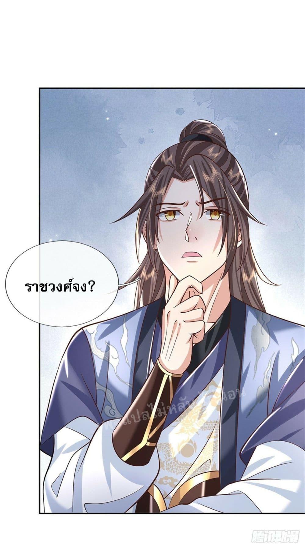 Manga-lc-com อ่านมังงะ อ่านการ์ตูน ออนไลน์ ฟรี Royal God of War, Rising Dragon ตอนที่ 1 2 3 4 5 6 7 8 9 10 11 12 13 14 ฟรี ไม่มีโฆษณา Manga-lc - อ่าน มังงะ อ่าน การ์ตูน ออนไลน์ อ่านมังงะ ฟรี