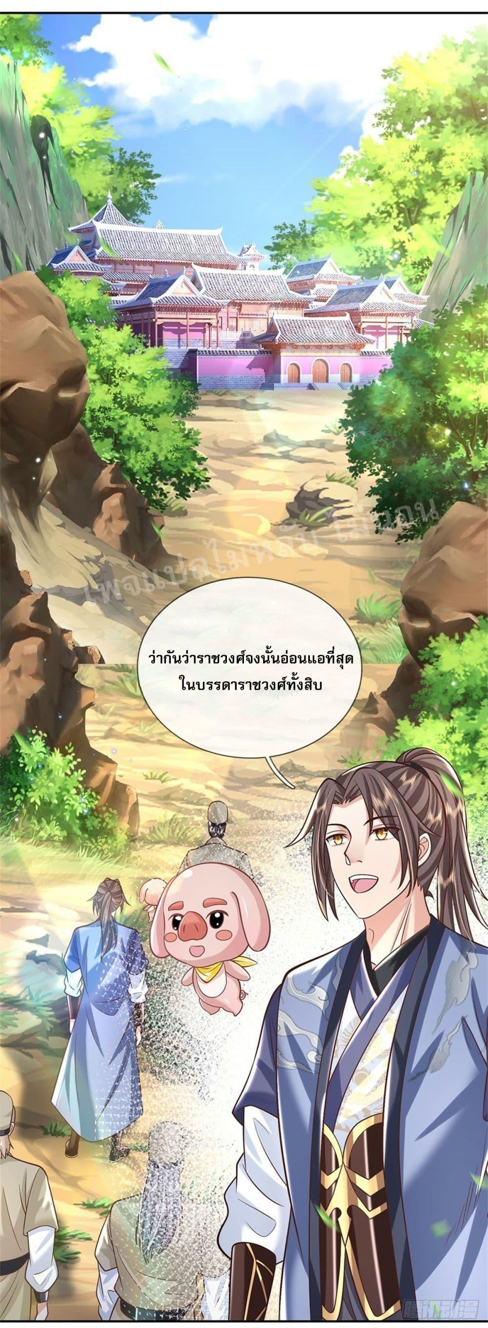 Manga-lc-com อ่านมังงะ อ่านการ์ตูน ออนไลน์ ฟรี Royal God of War, Rising Dragon ตอนที่ 1 2 3 4 5 6 7 8 9 10 11 12 13 14 ฟรี ไม่มีโฆษณา Manga-lc - อ่าน มังงะ อ่าน การ์ตูน ออนไลน์ อ่านมังงะ ฟรี