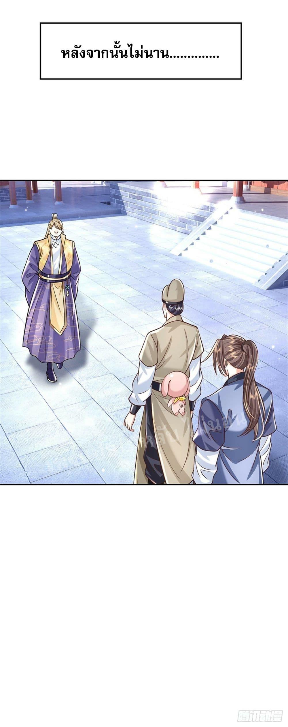 Manga-lc-com อ่านมังงะ อ่านการ์ตูน ออนไลน์ ฟรี Royal God of War, Rising Dragon ตอนที่ 1 2 3 4 5 6 7 8 9 10 11 12 13 14 ฟรี ไม่มีโฆษณา Manga-lc - อ่าน มังงะ อ่าน การ์ตูน ออนไลน์ อ่านมังงะ ฟรี