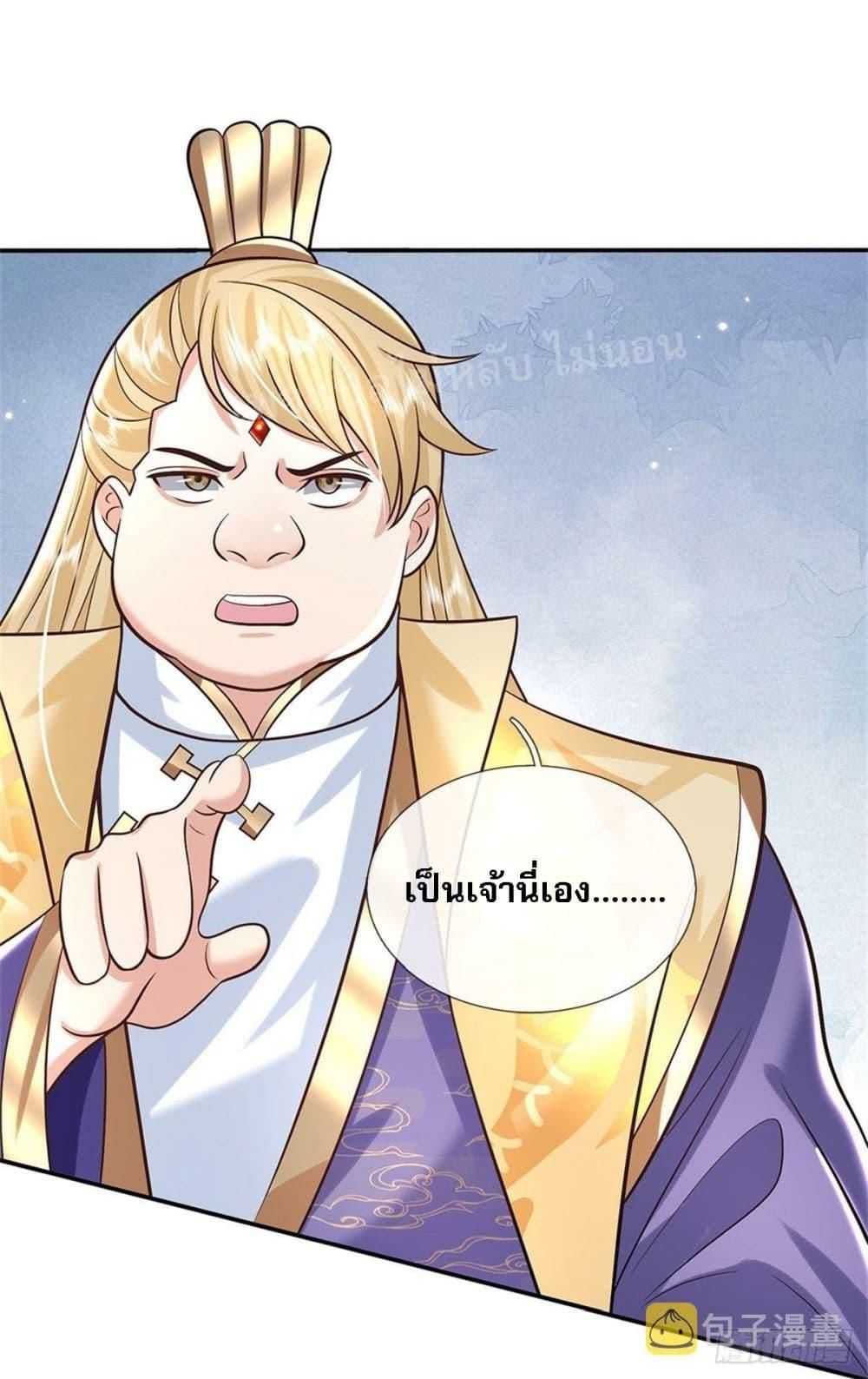 Manga-lc-com อ่านมังงะ อ่านการ์ตูน ออนไลน์ ฟรี Royal God of War, Rising Dragon ตอนที่ 1 2 3 4 5 6 7 8 9 10 11 12 13 14 ฟรี ไม่มีโฆษณา Manga-lc - อ่าน มังงะ อ่าน การ์ตูน ออนไลน์ อ่านมังงะ ฟรี