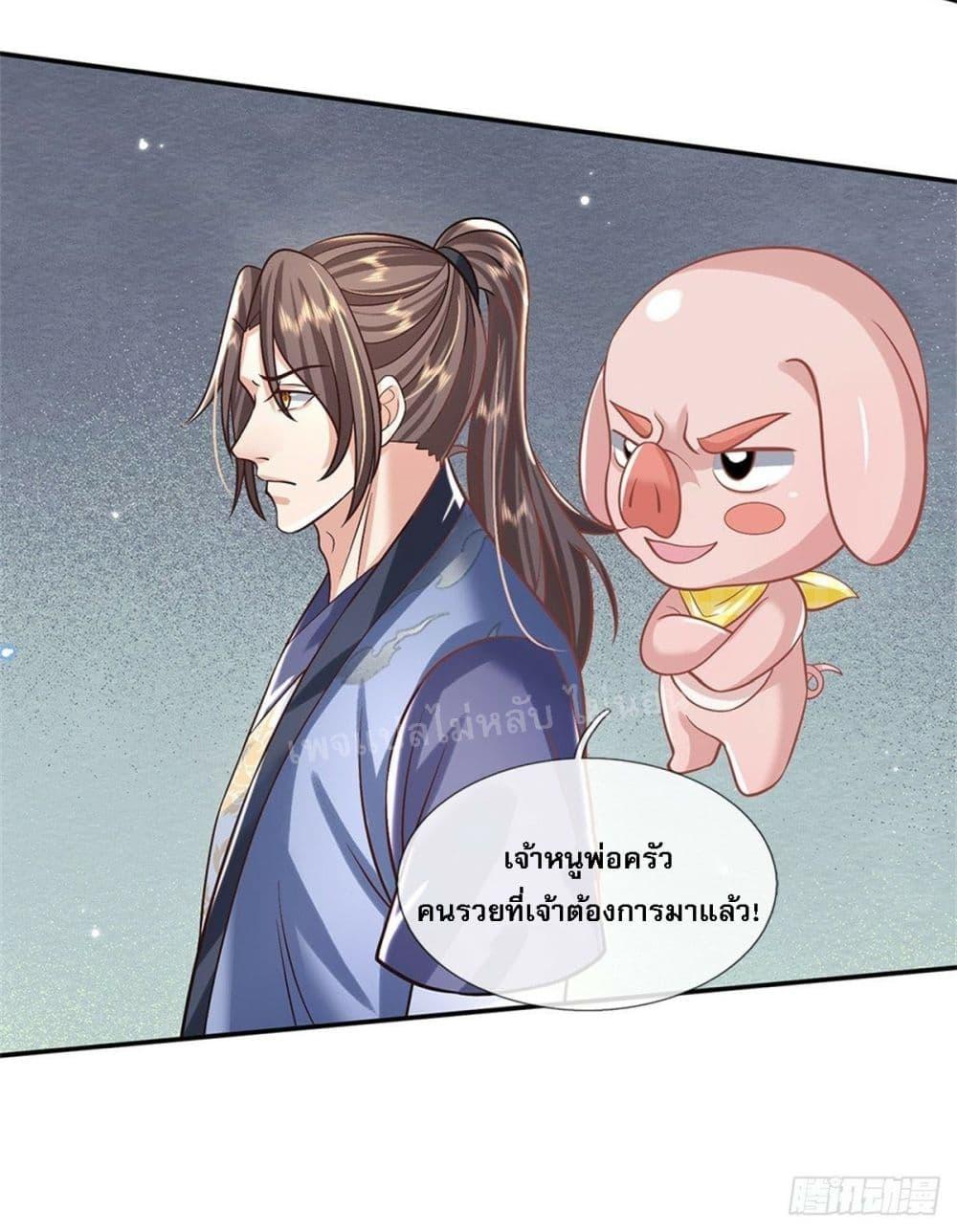 Manga-lc-com อ่านมังงะ อ่านการ์ตูน ออนไลน์ ฟรี Royal God of War, Rising Dragon ตอนที่ 1 2 3 4 5 6 7 8 9 10 11 12 13 14 ฟรี ไม่มีโฆษณา Manga-lc - อ่าน มังงะ อ่าน การ์ตูน ออนไลน์ อ่านมังงะ ฟรี