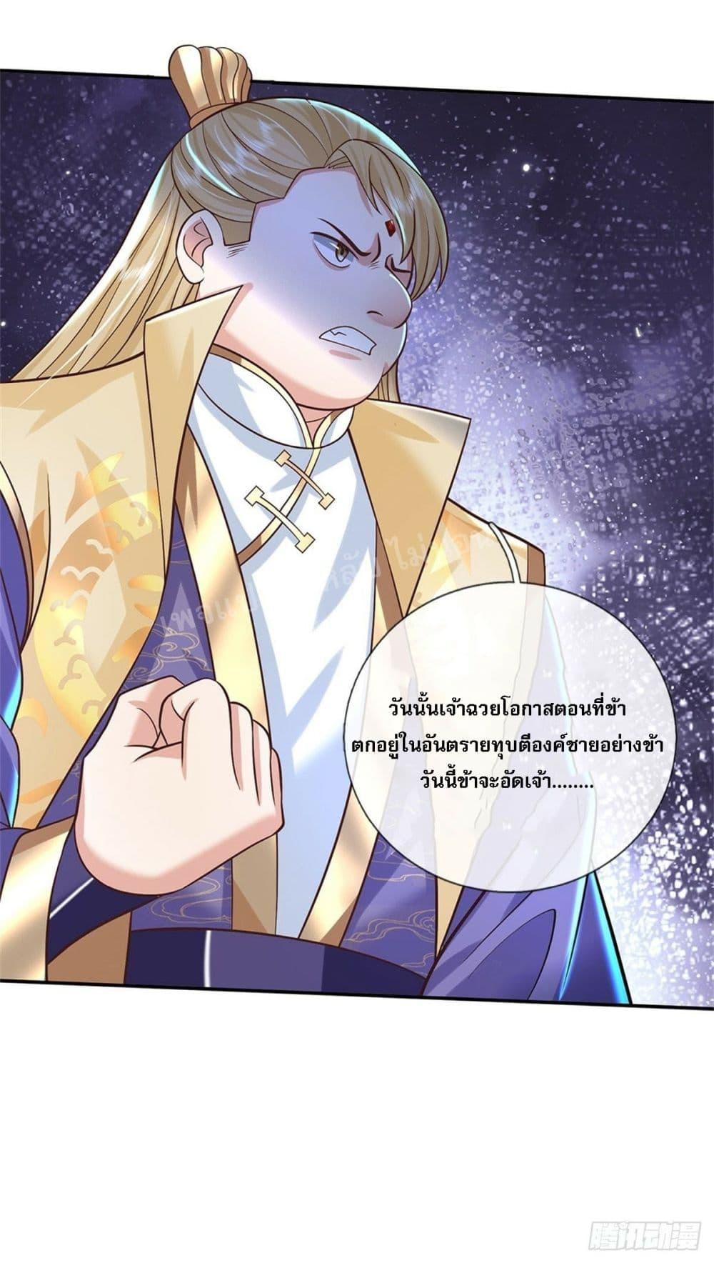 Manga-lc-com อ่านมังงะ อ่านการ์ตูน ออนไลน์ ฟรี Royal God of War, Rising Dragon ตอนที่ 1 2 3 4 5 6 7 8 9 10 11 12 13 14 ฟรี ไม่มีโฆษณา Manga-lc - อ่าน มังงะ อ่าน การ์ตูน ออนไลน์ อ่านมังงะ ฟรี