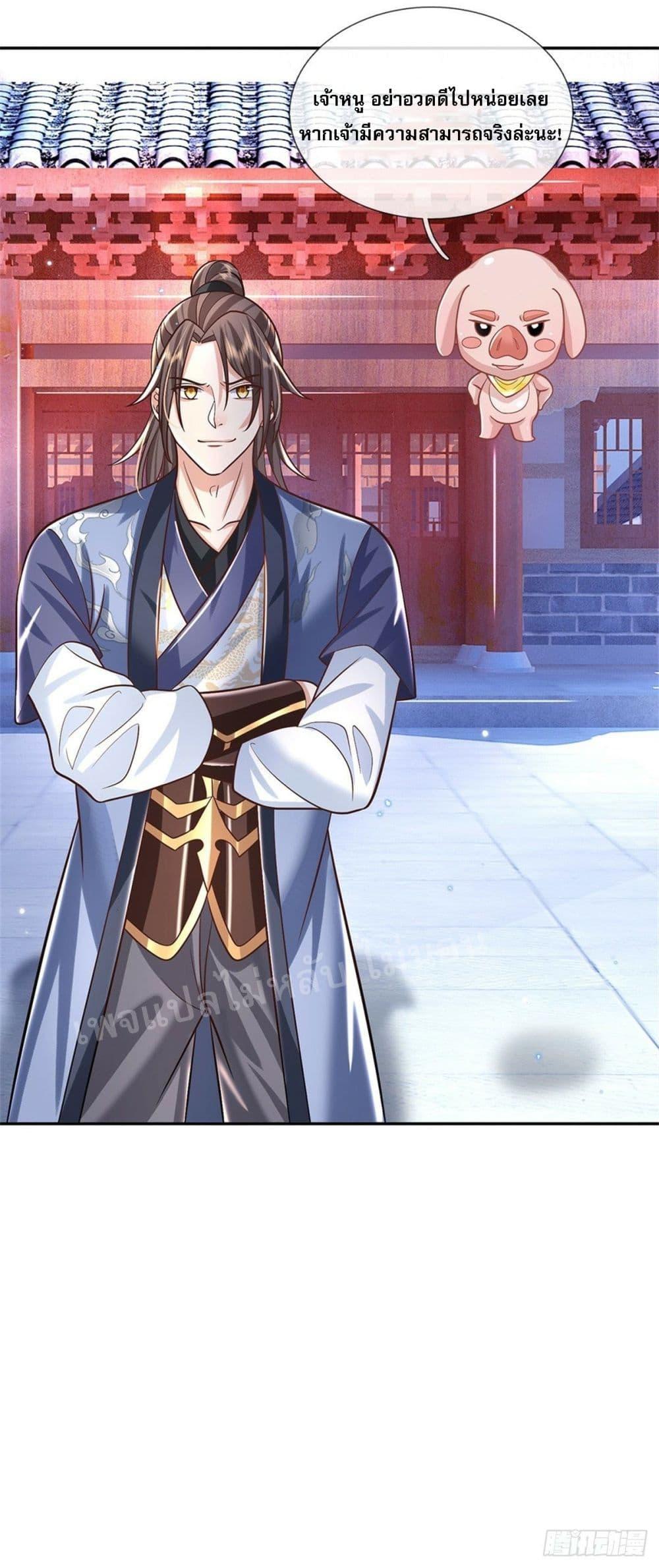 Manga-lc-com อ่านมังงะ อ่านการ์ตูน ออนไลน์ ฟรี Royal God of War, Rising Dragon ตอนที่ 1 2 3 4 5 6 7 8 9 10 11 12 13 14 ฟรี ไม่มีโฆษณา Manga-lc - อ่าน มังงะ อ่าน การ์ตูน ออนไลน์ อ่านมังงะ ฟรี