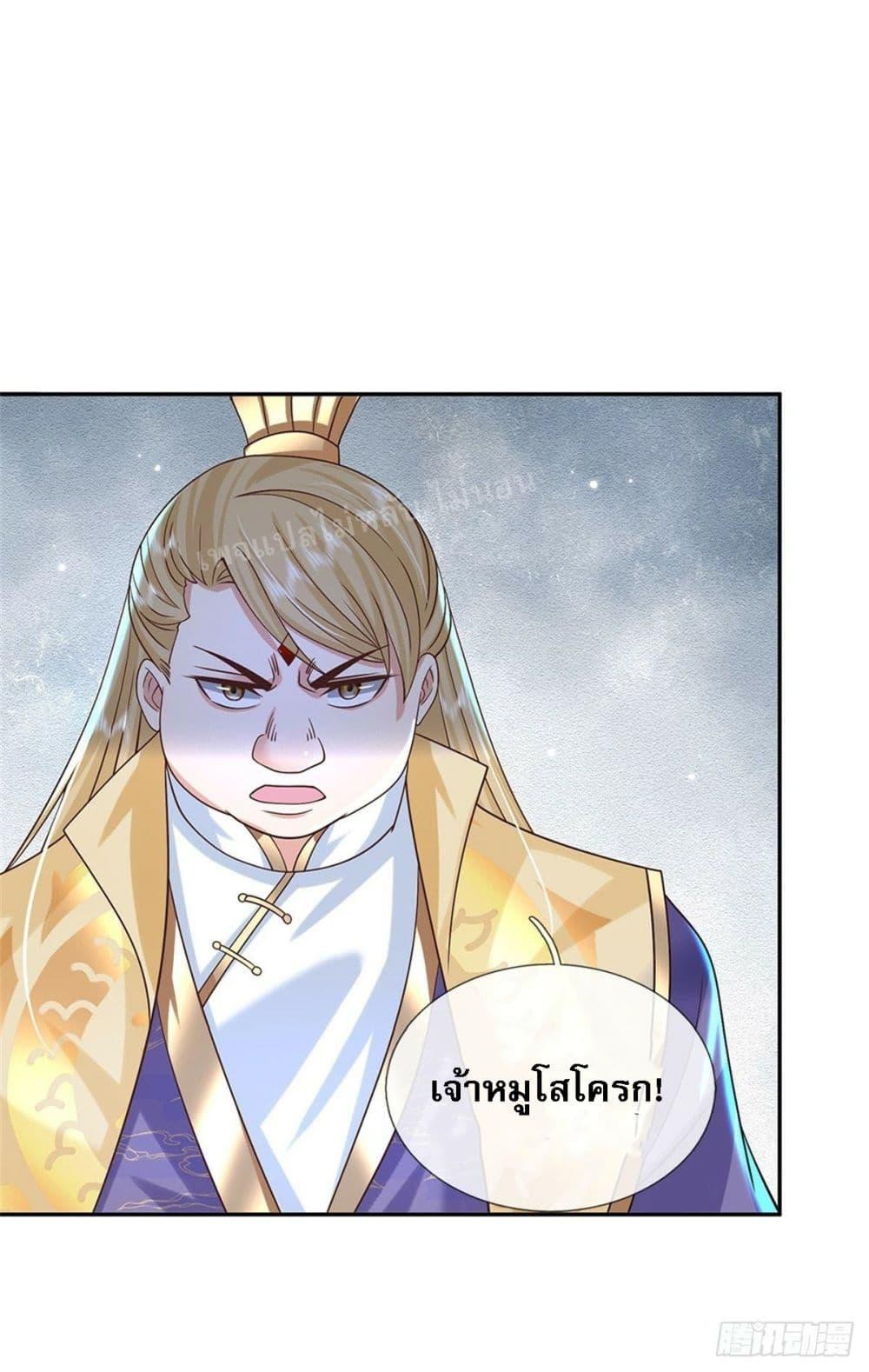 Manga-lc-com อ่านมังงะ อ่านการ์ตูน ออนไลน์ ฟรี Royal God of War, Rising Dragon ตอนที่ 1 2 3 4 5 6 7 8 9 10 11 12 13 14 ฟรี ไม่มีโฆษณา Manga-lc - อ่าน มังงะ อ่าน การ์ตูน ออนไลน์ อ่านมังงะ ฟรี