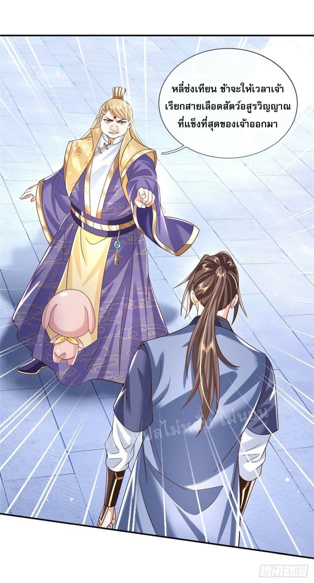 Manga-lc-com อ่านมังงะ อ่านการ์ตูน ออนไลน์ ฟรี Royal God of War, Rising Dragon ตอนที่ 1 2 3 4 5 6 7 8 9 10 11 12 13 14 ฟรี ไม่มีโฆษณา Manga-lc - อ่าน มังงะ อ่าน การ์ตูน ออนไลน์ อ่านมังงะ ฟรี